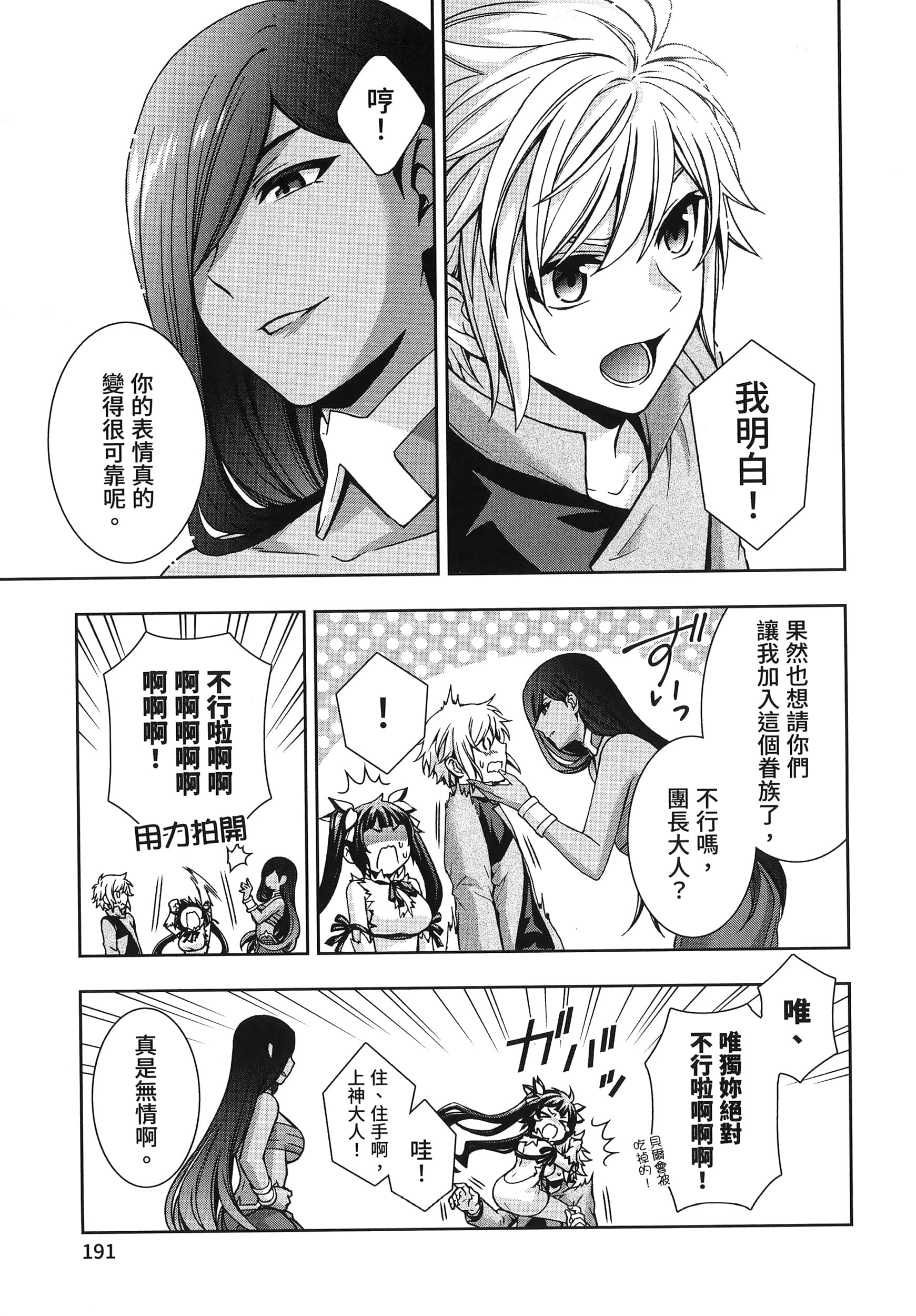 第 4 卷 第 195 页