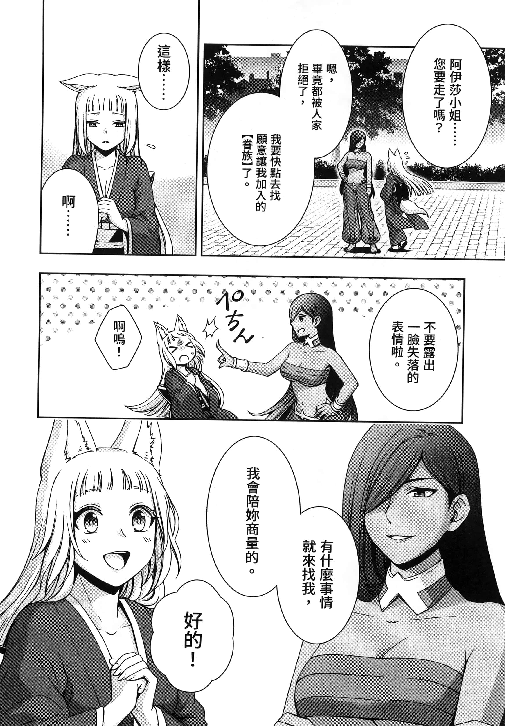 第 4 卷 第 196 页