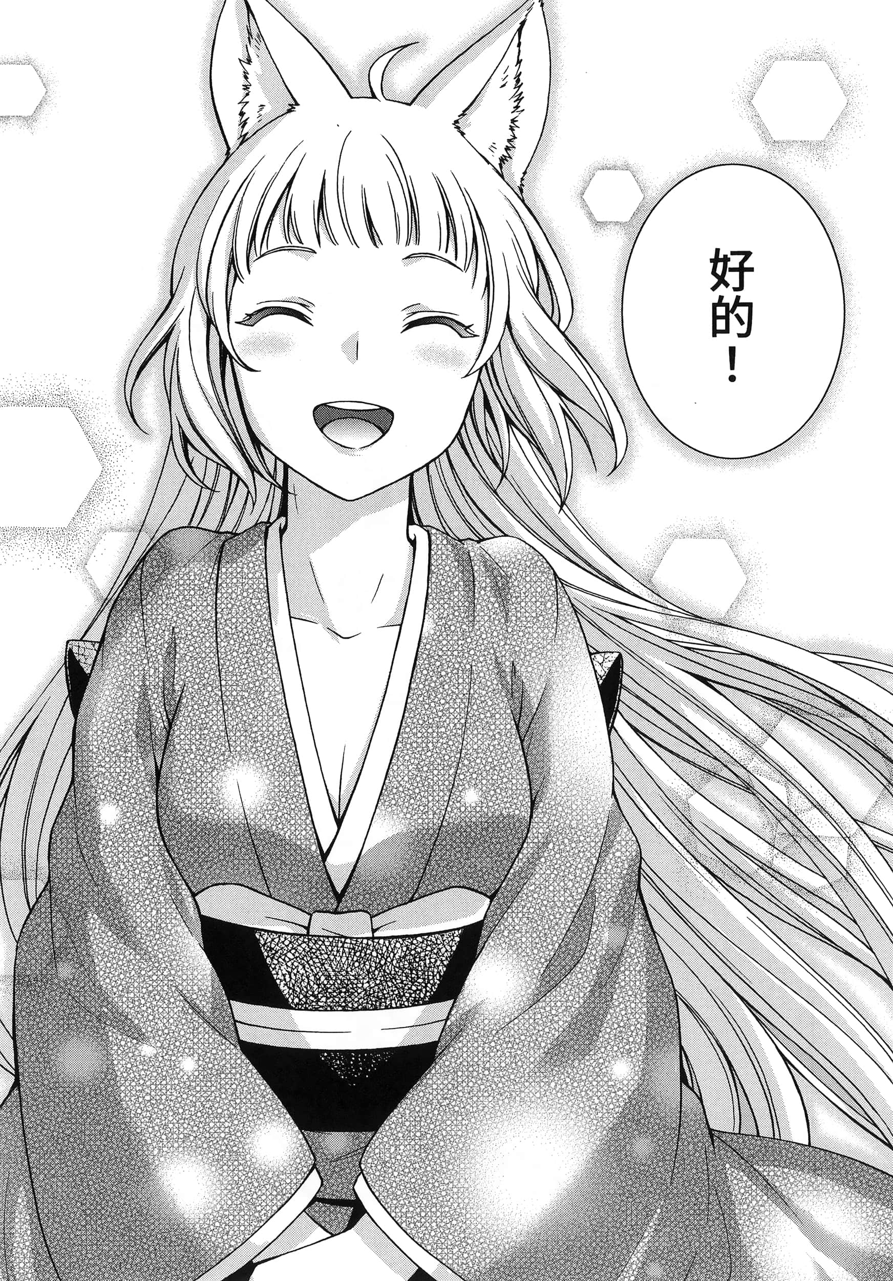 第 4 卷 第 202 页