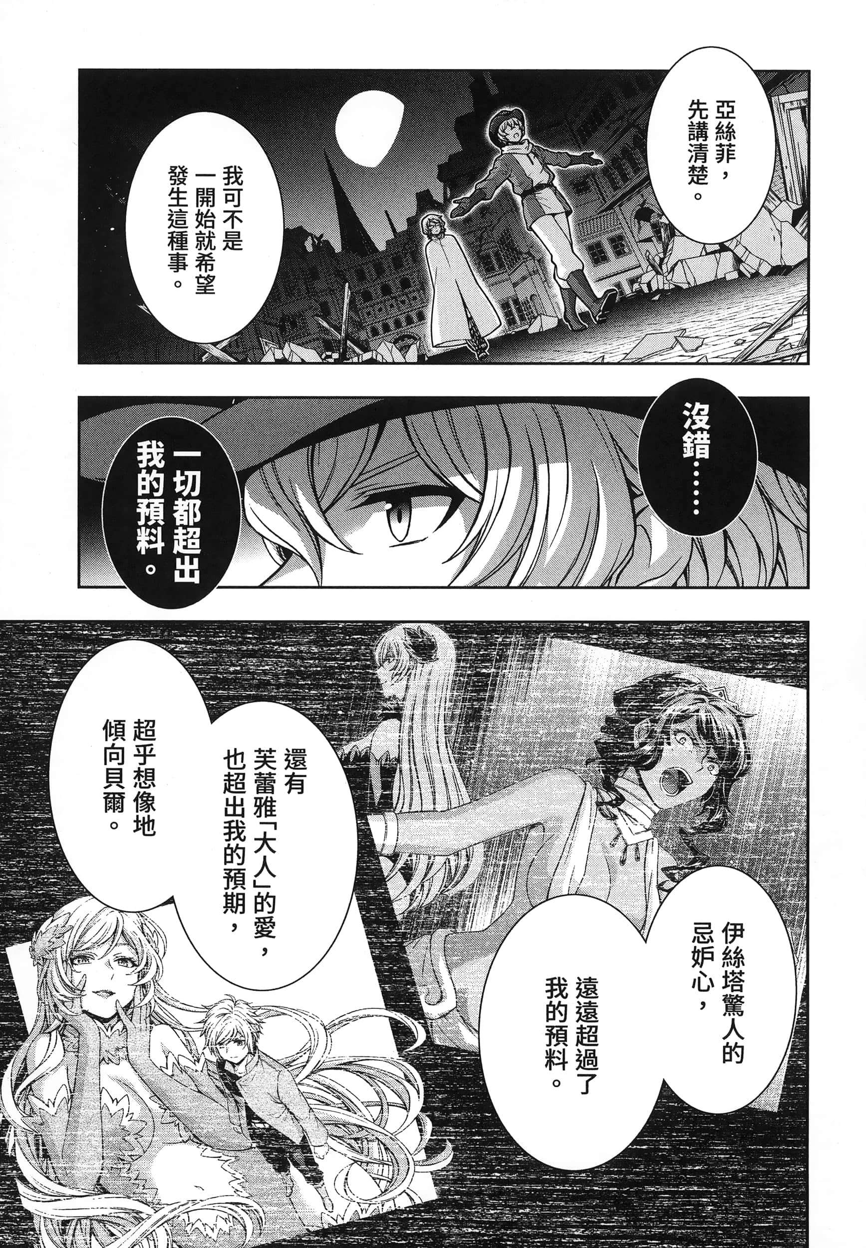 第 4 卷 第 205 页