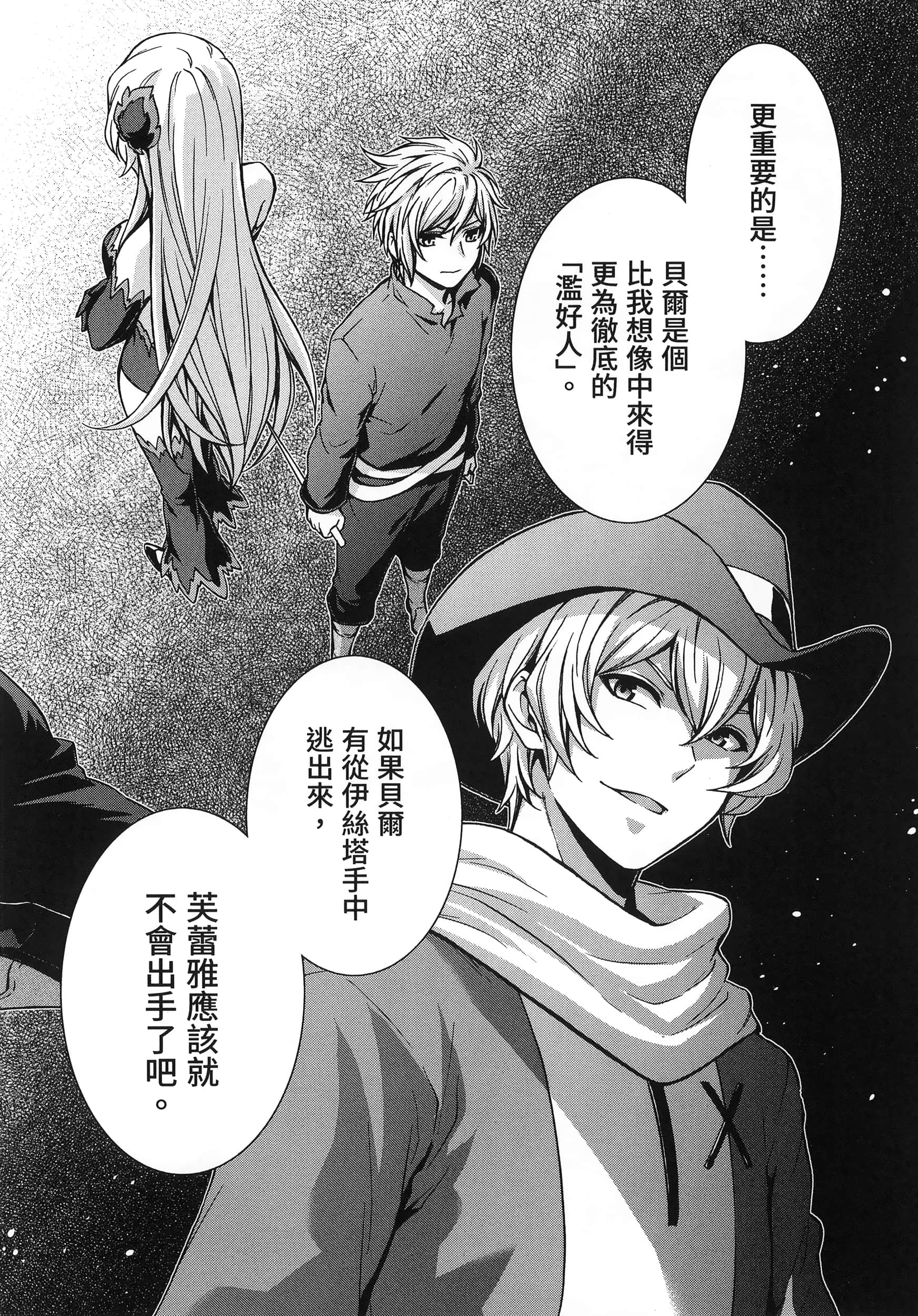 第 4 卷 第 206 页