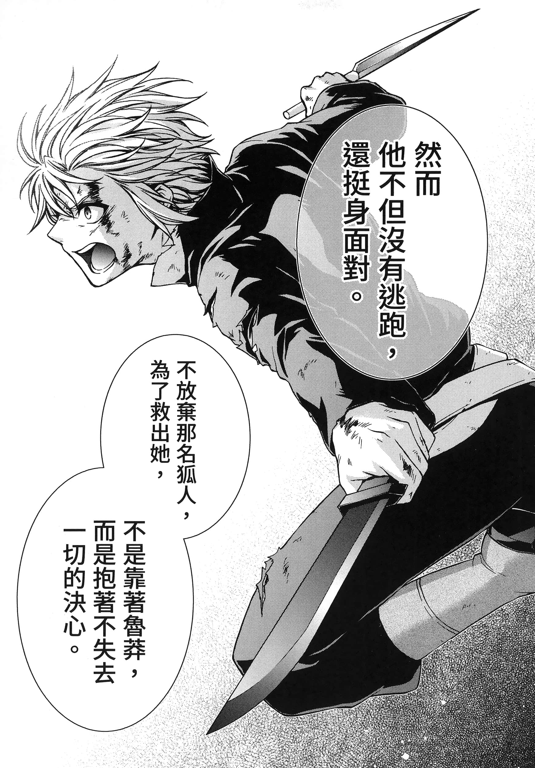 第 4 卷 第 207 页