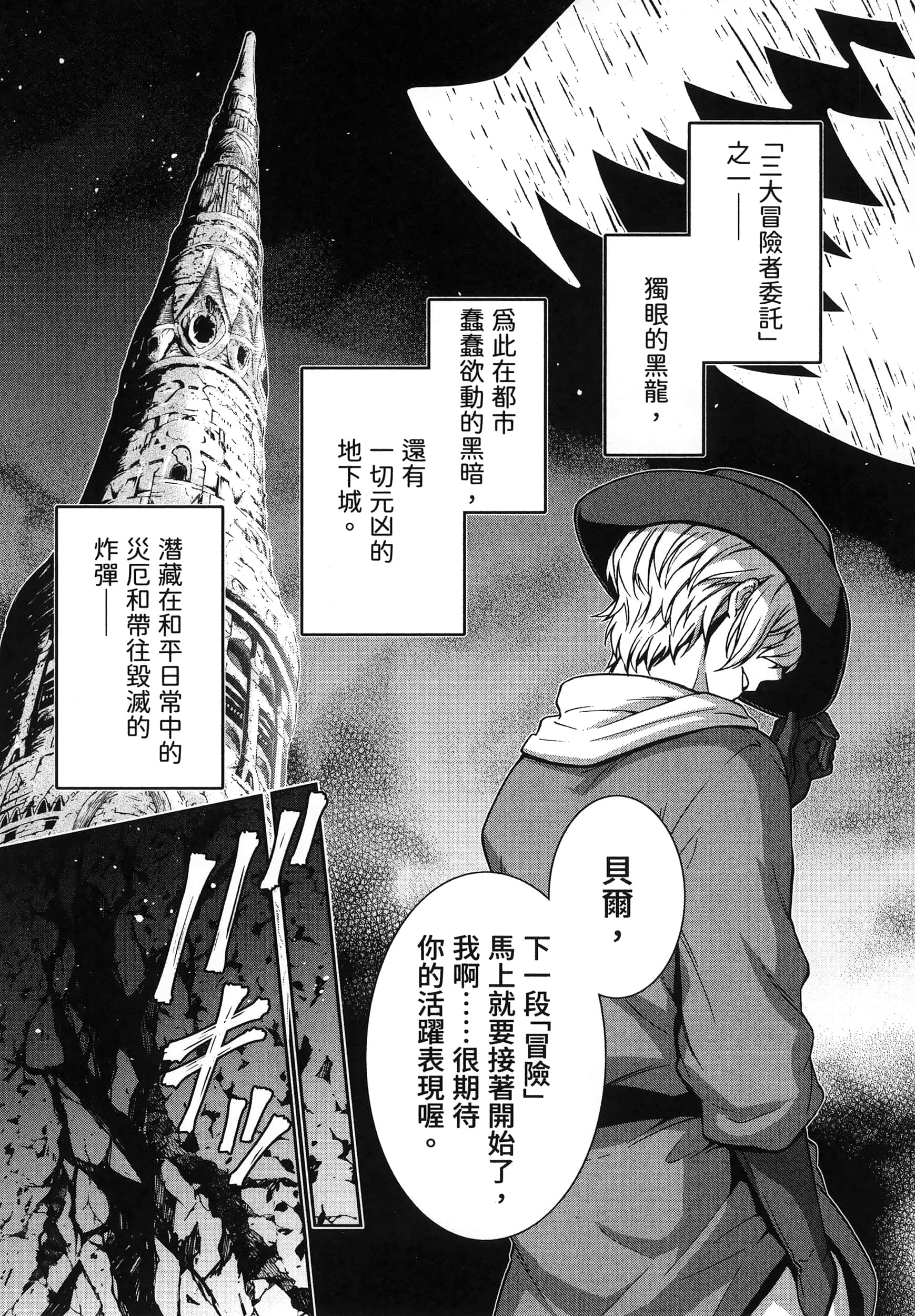 第 4 卷 第 209 页