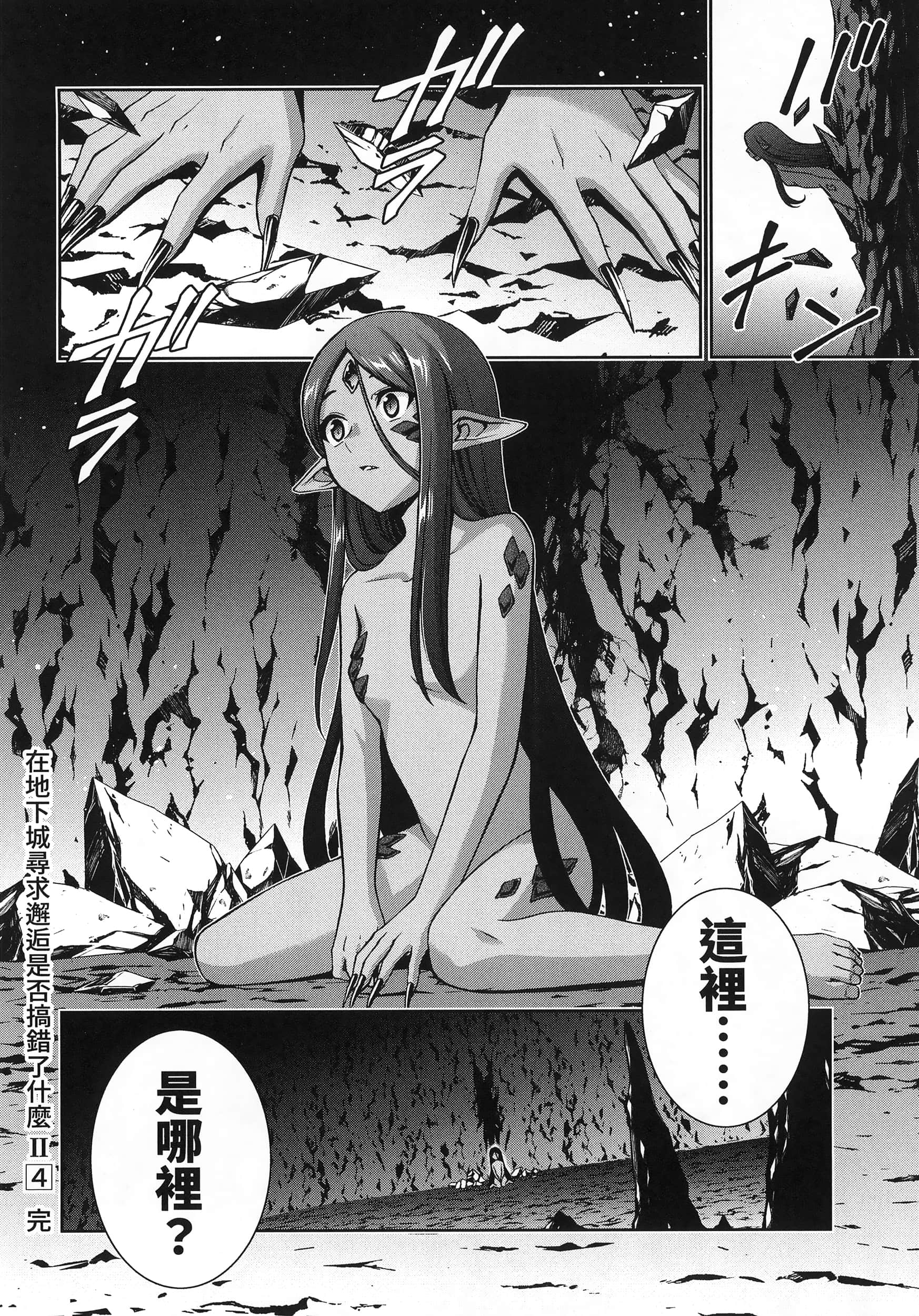 第 4 卷 第 210 页