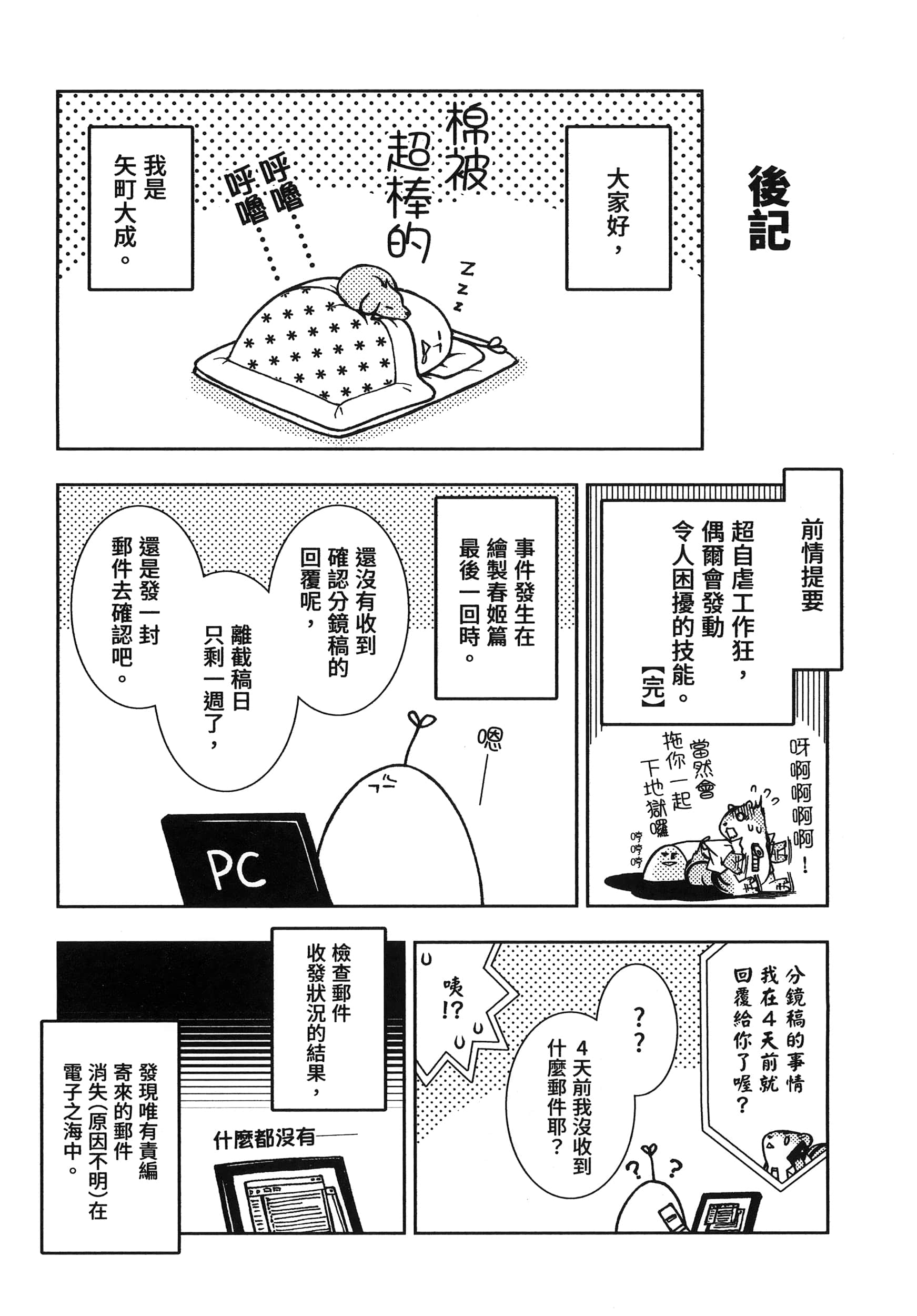 第 4 卷 第 212 页
