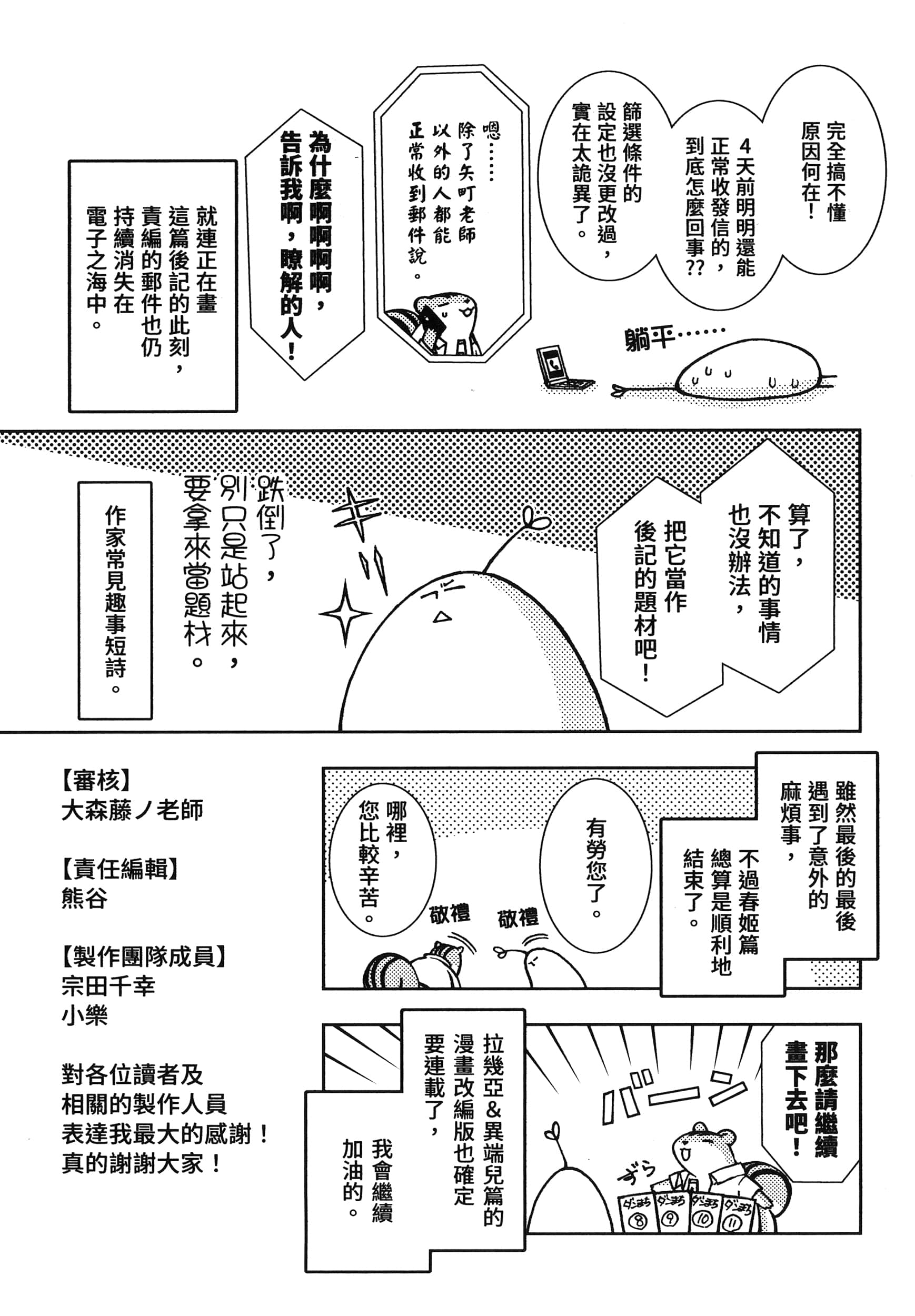 第 4 卷 第 213 页