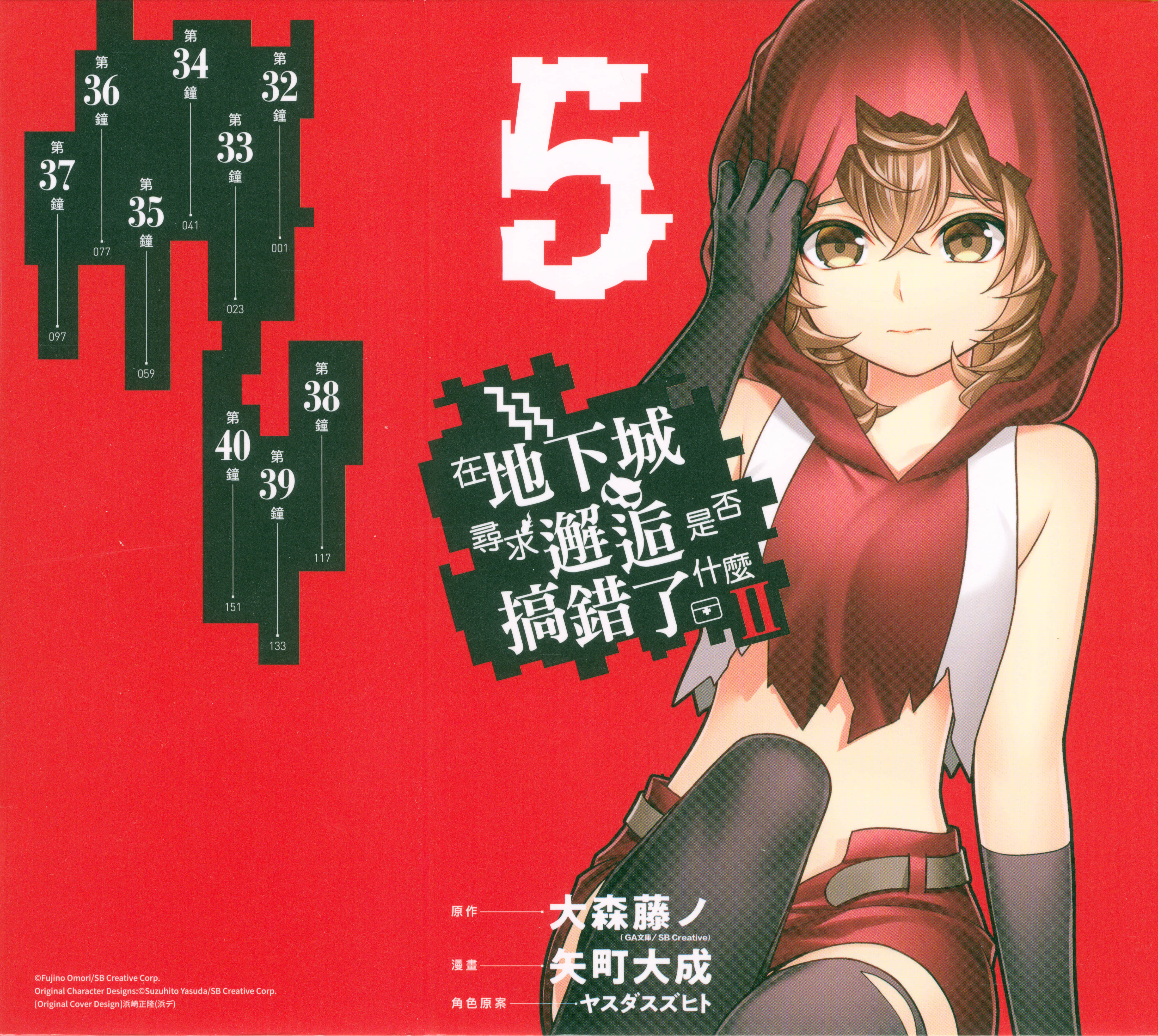 第 5 卷 第 1 页
