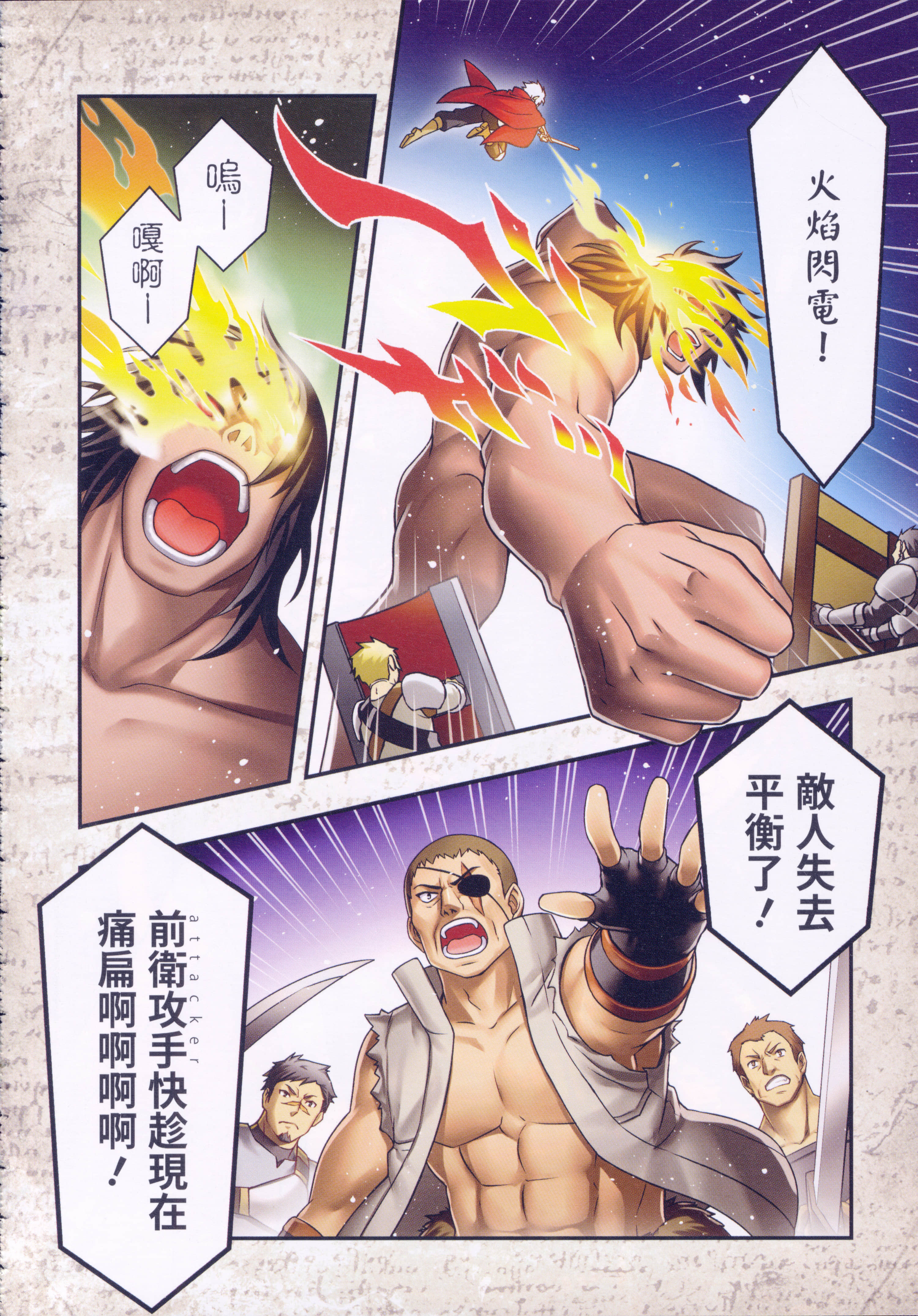 第 5 卷 第 8 页