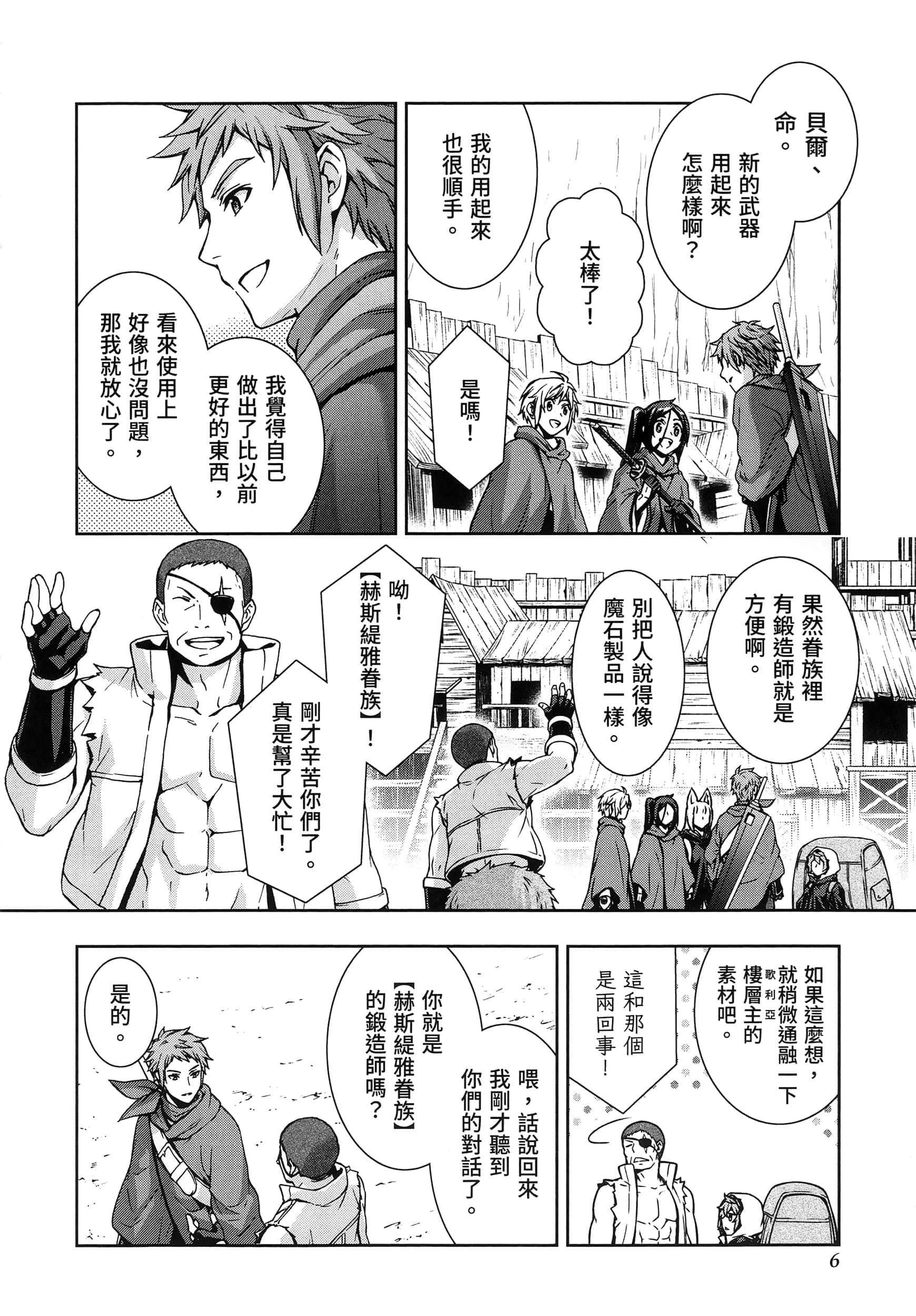 第 5 卷 第 10 页