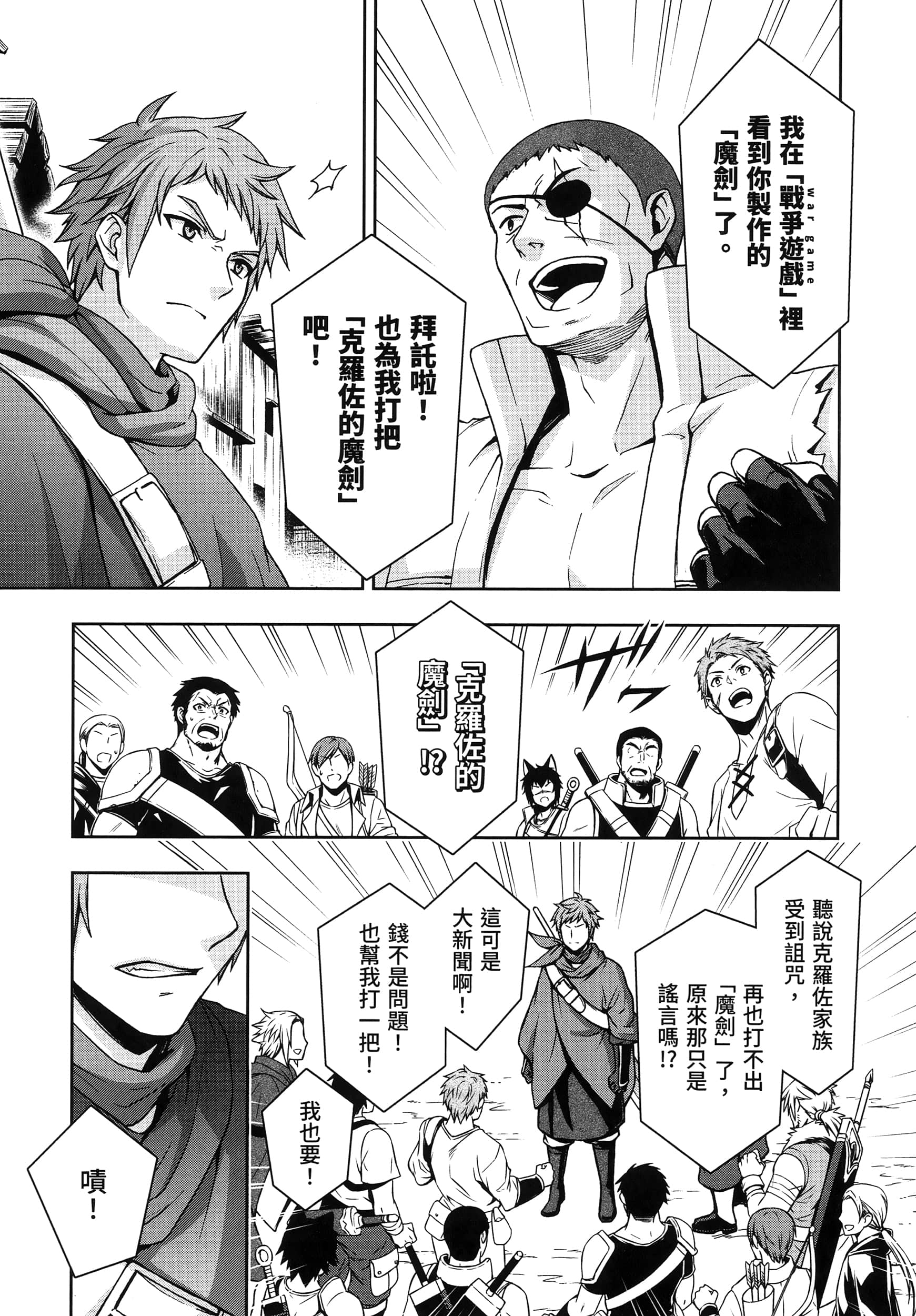 第 5 卷 第 11 页