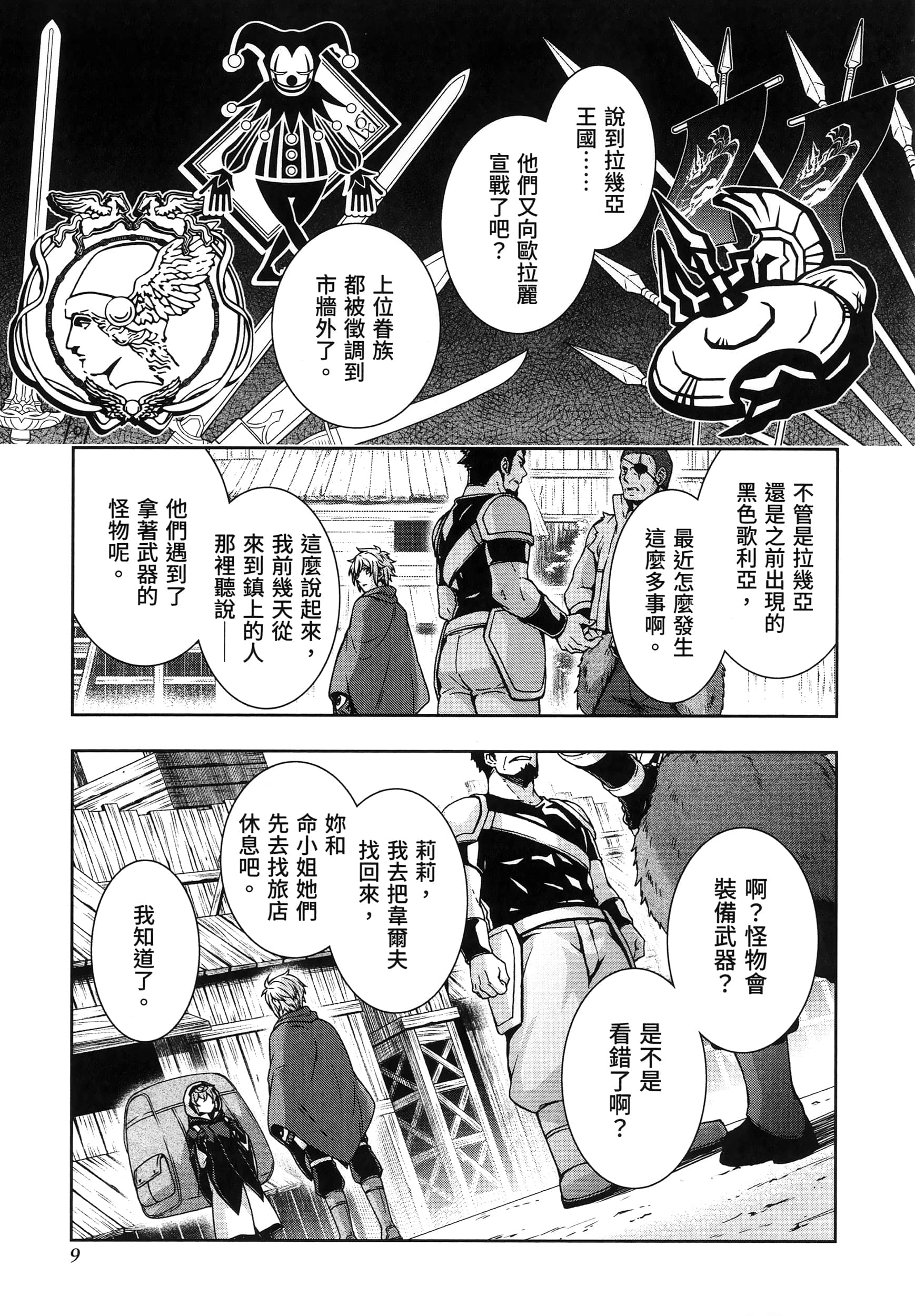 第 5 卷 第 13 页