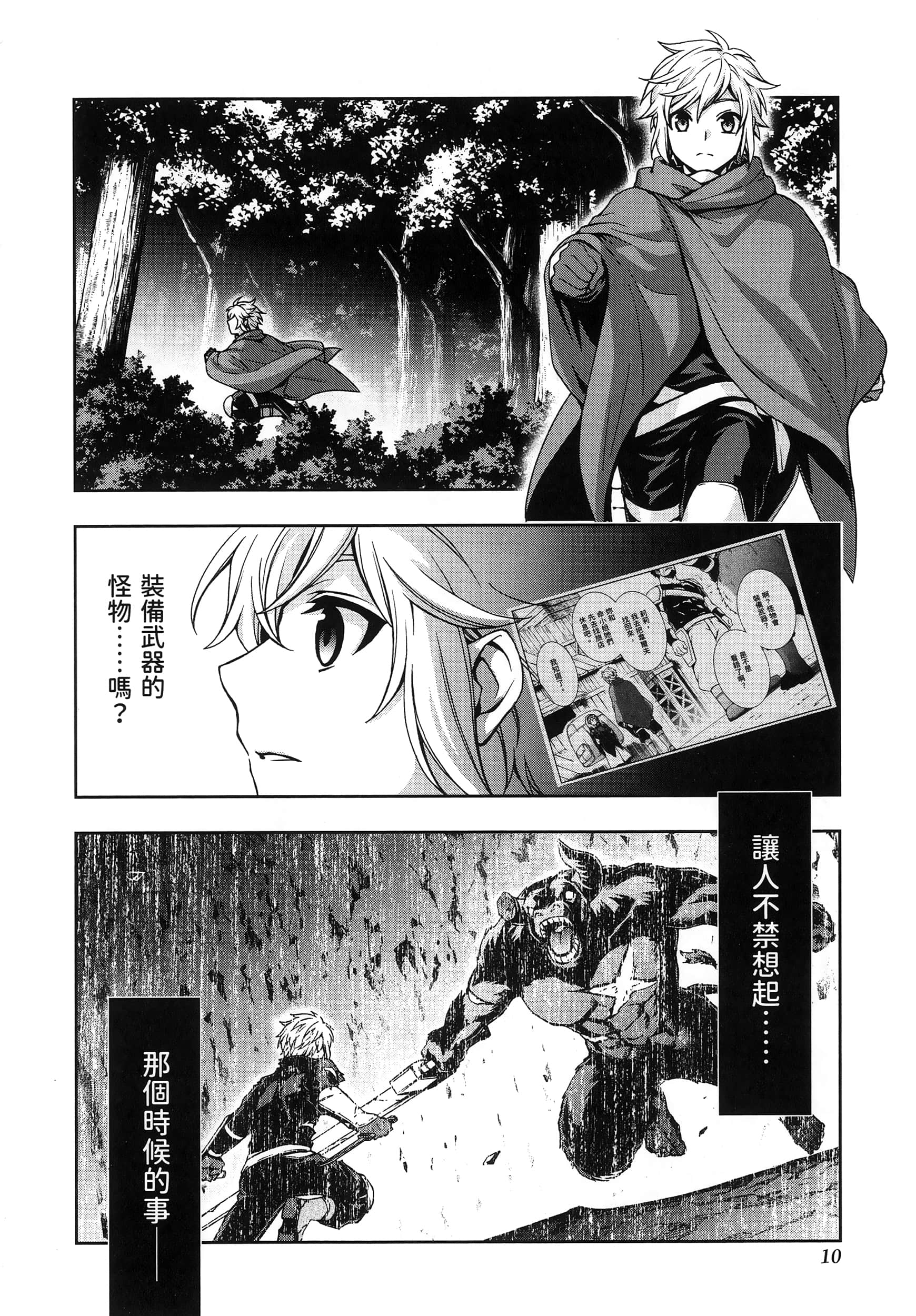 第 5 卷 第 14 页