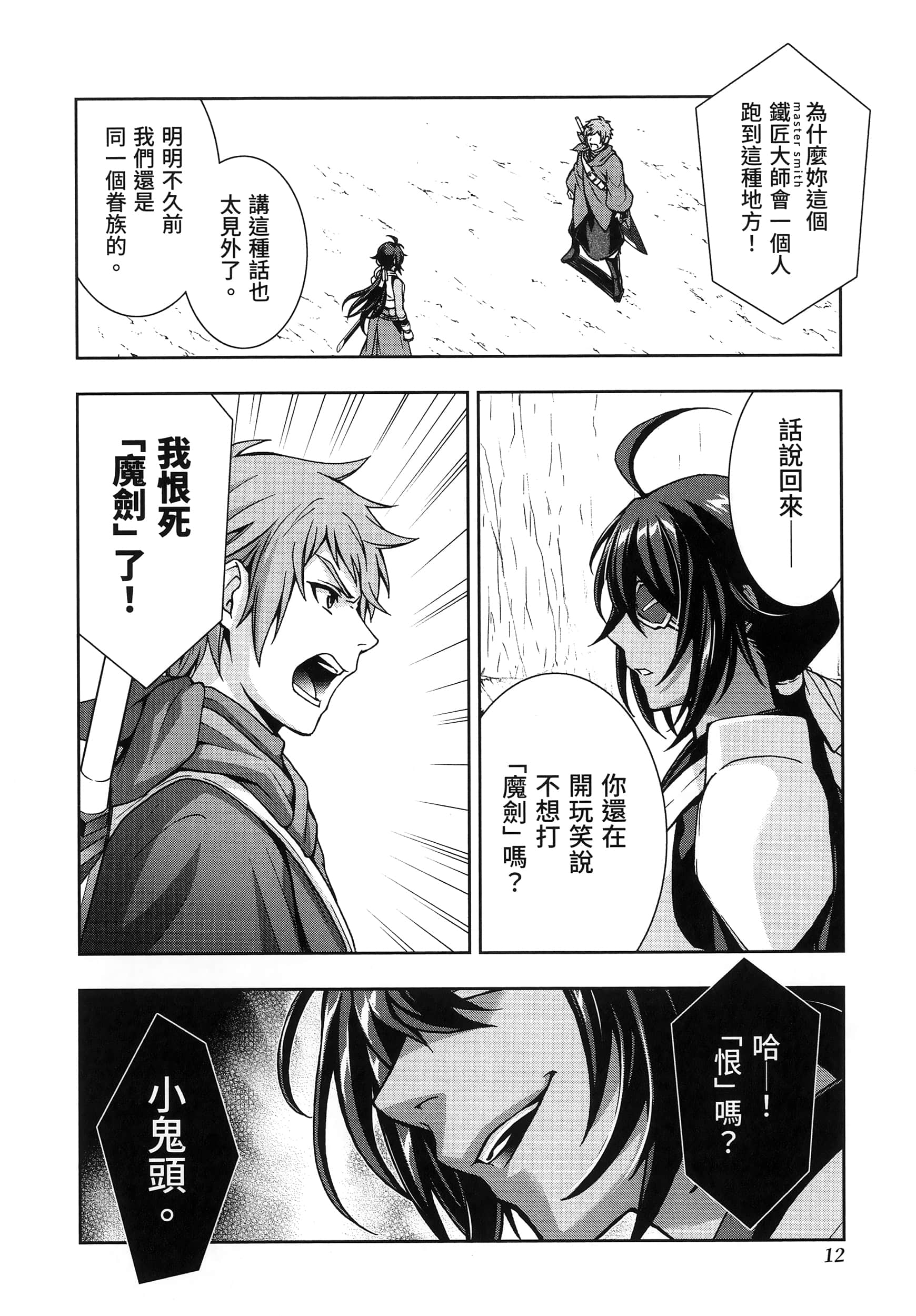 第 5 卷 第 16 页