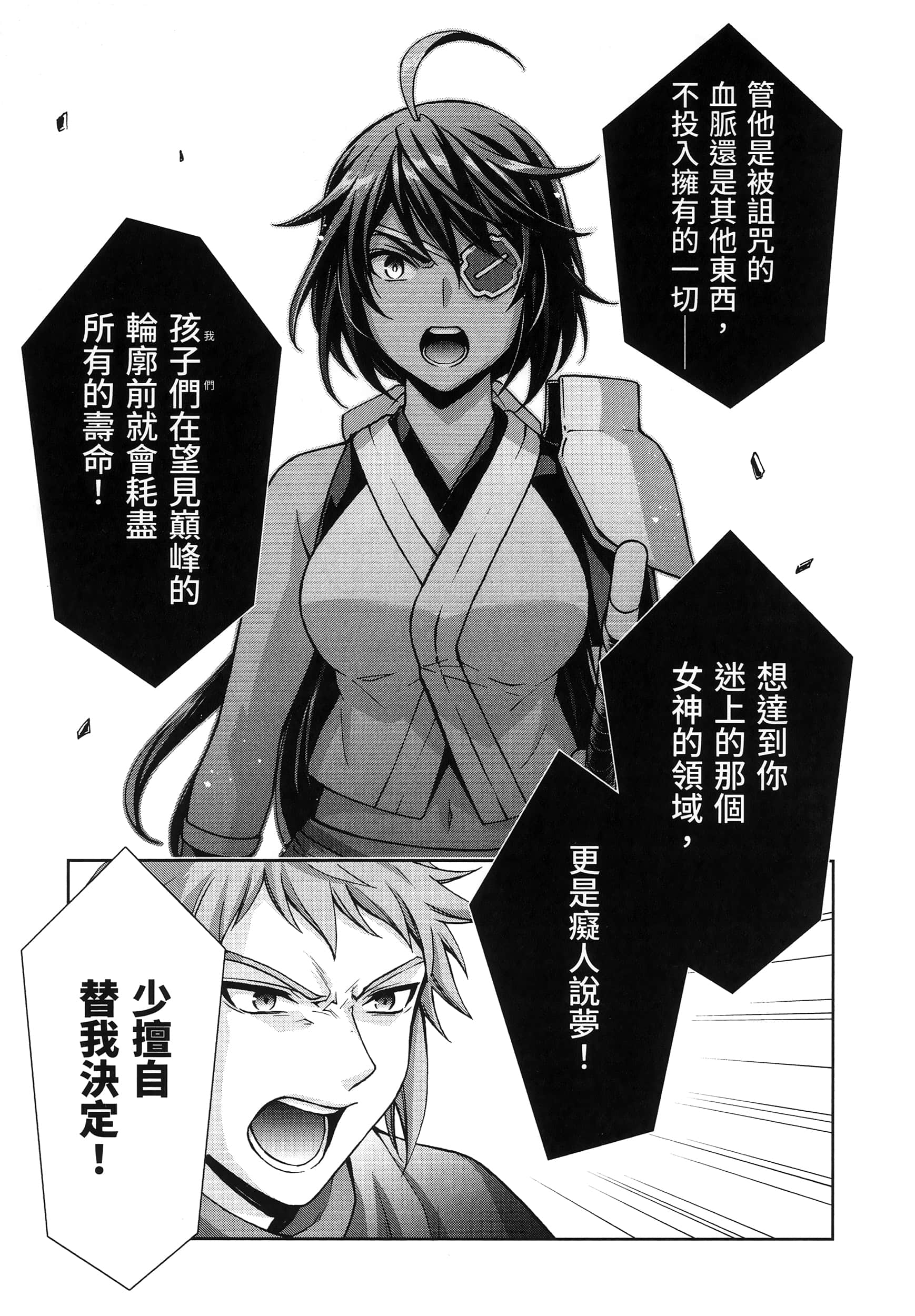 第 5 卷 第 17 页