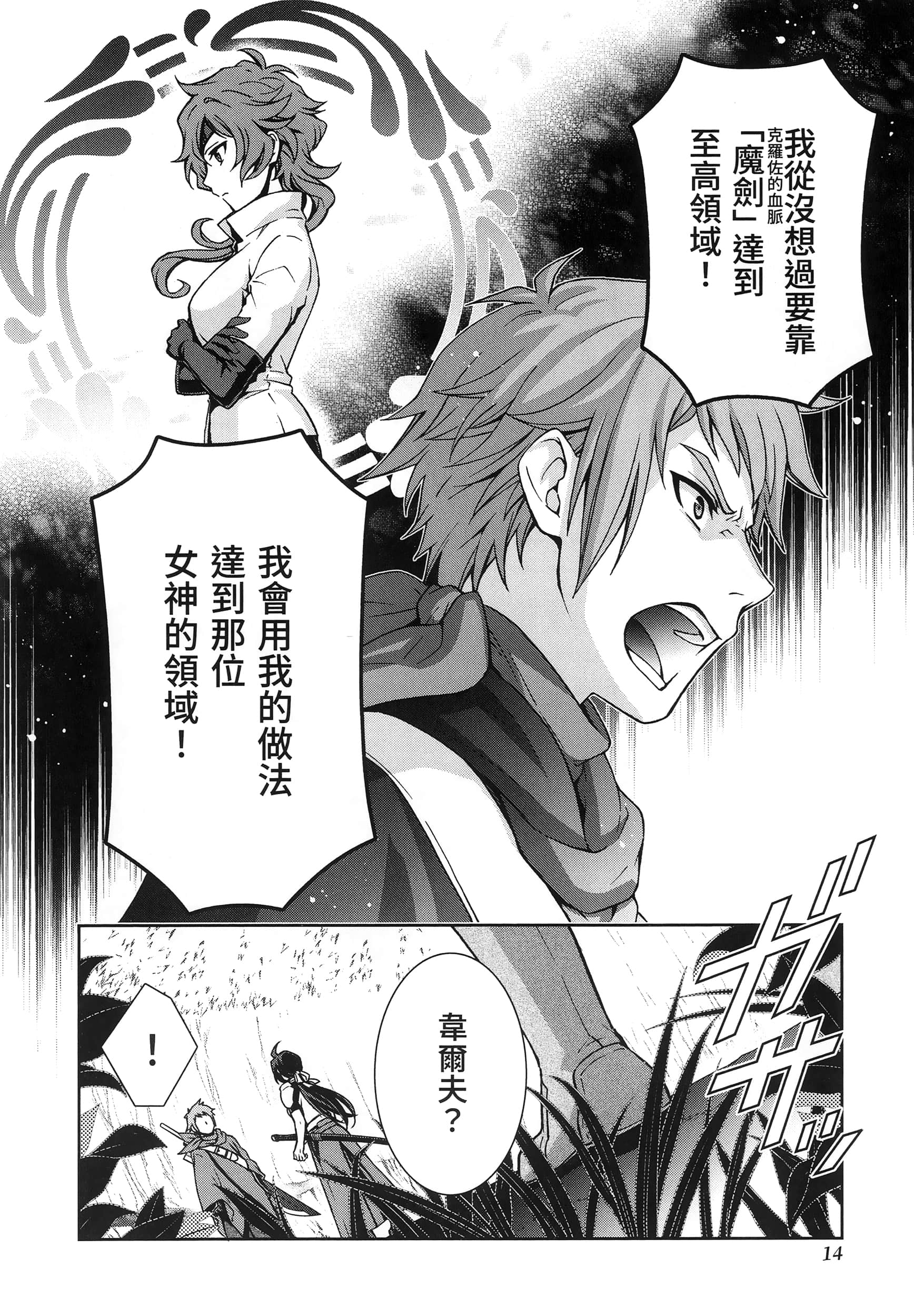 第 5 卷 第 18 页