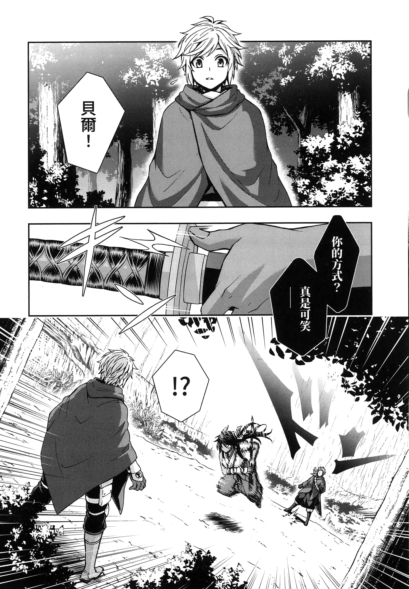 第 5 卷 第 19 页