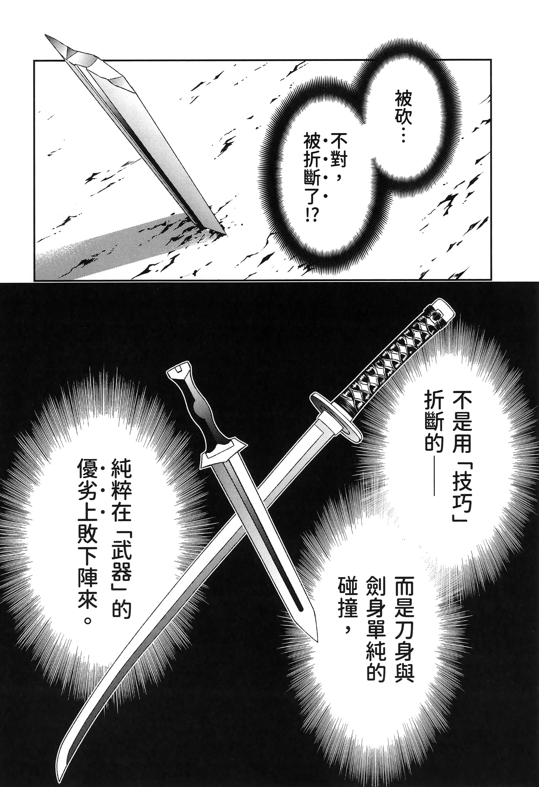 第 5 卷 第 23 页