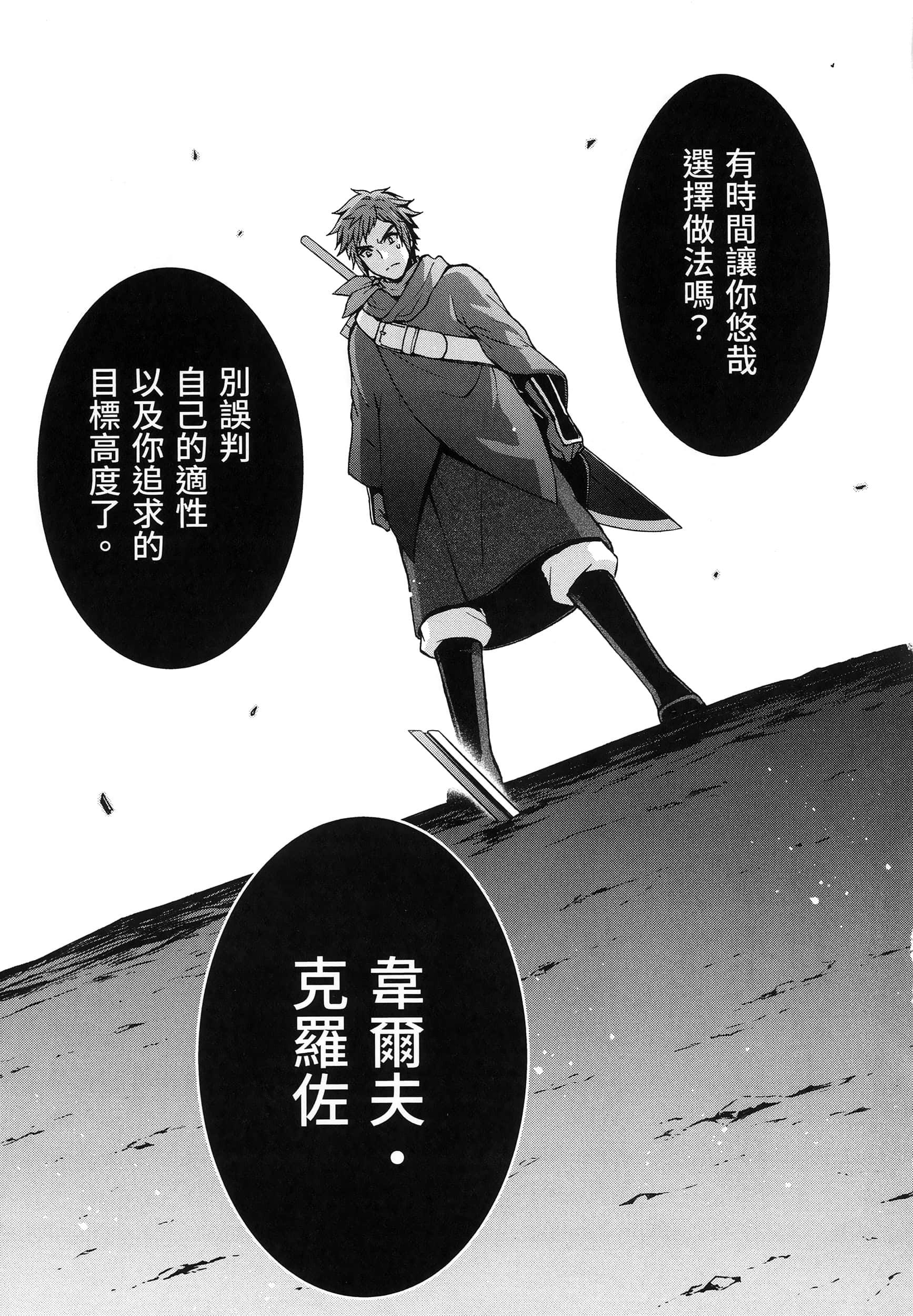 第 5 卷 第 25 页