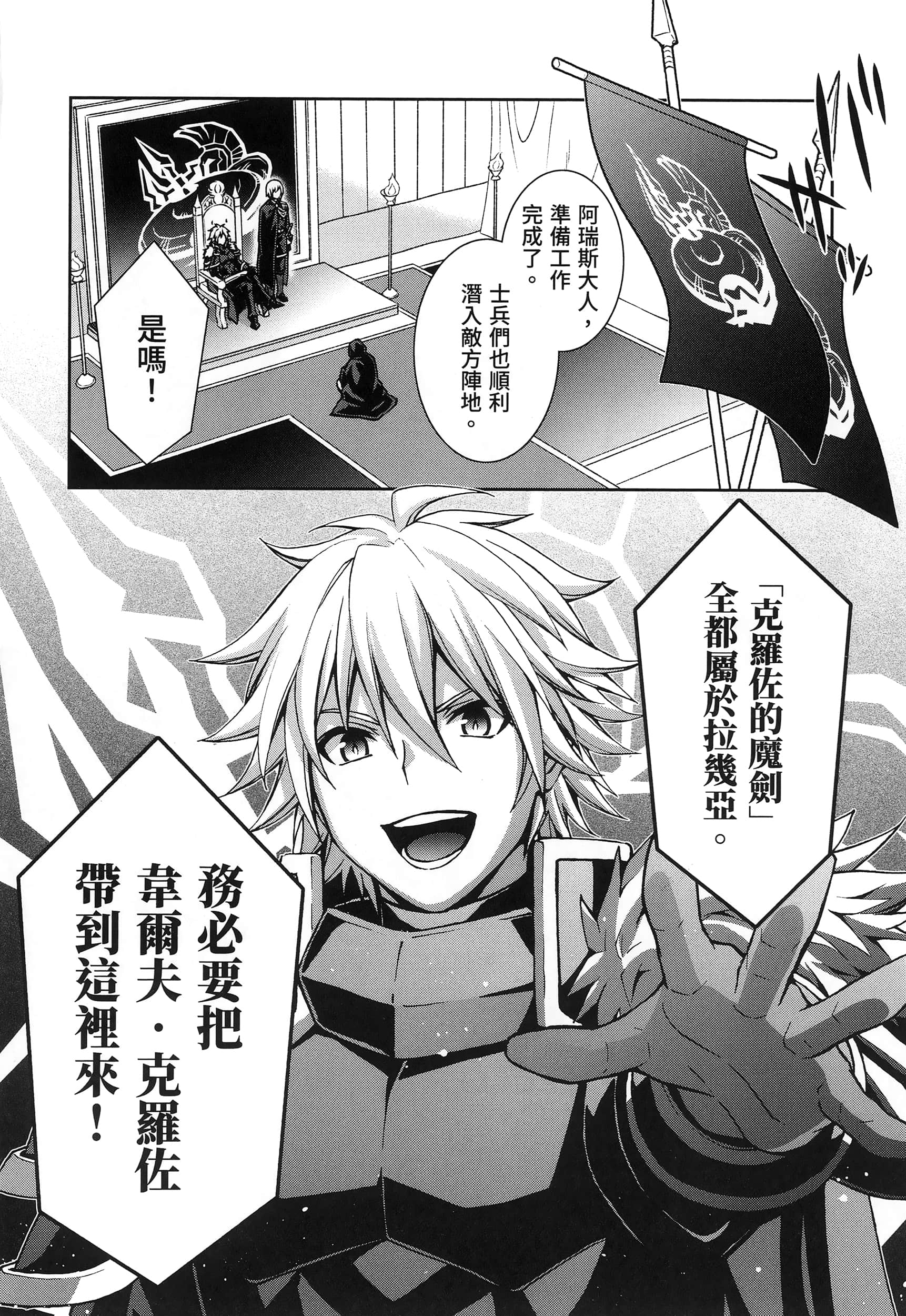 第 5 卷 第 26 页