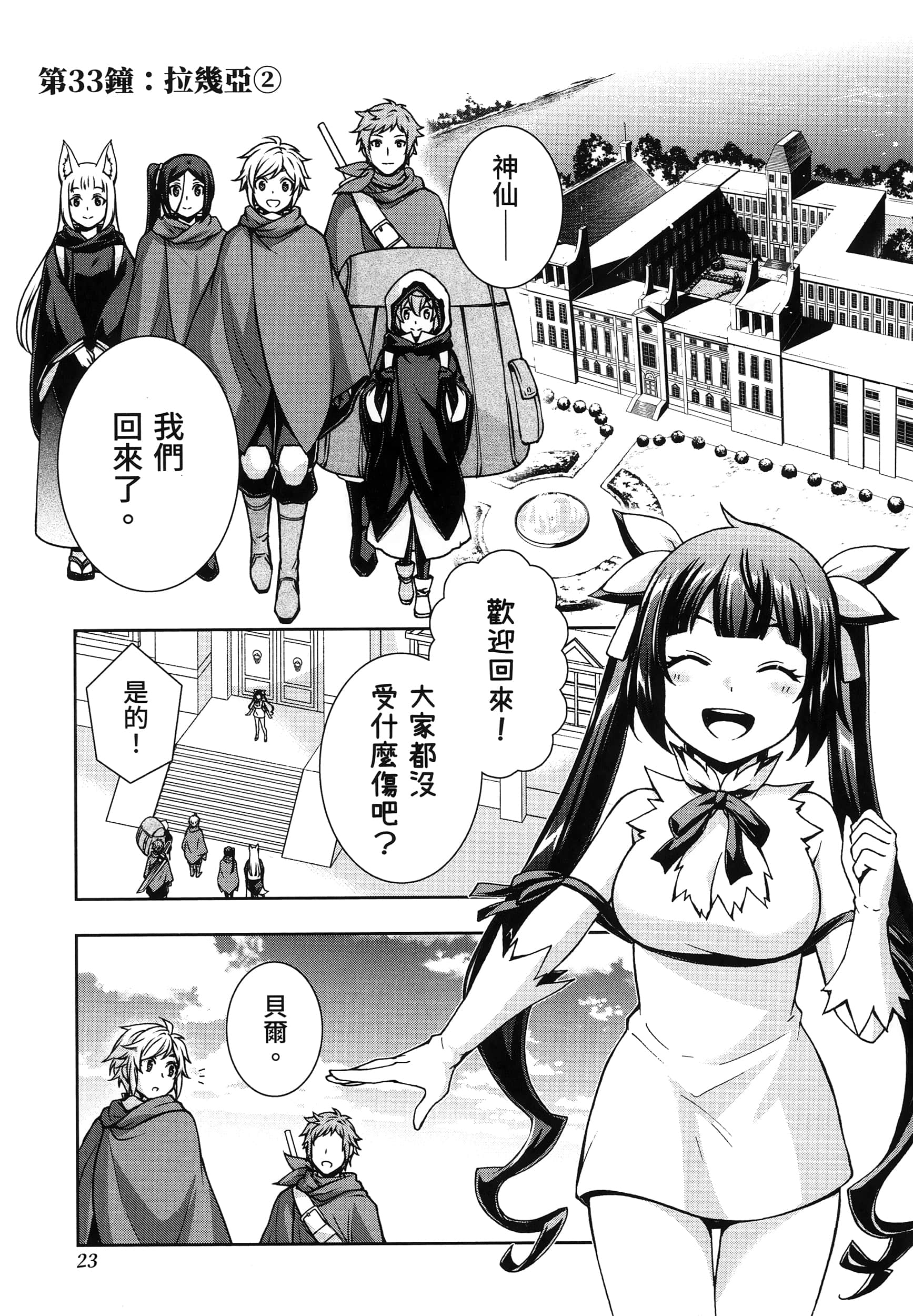 第 5 卷 第 27 页