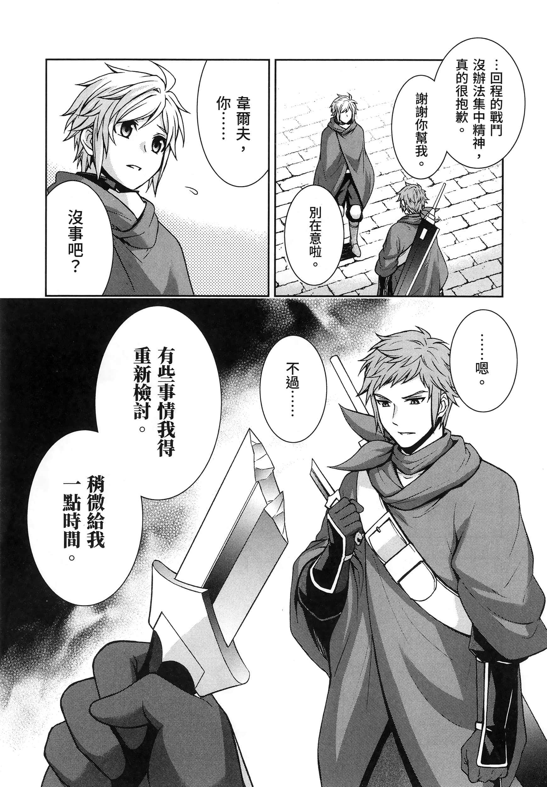第 5 卷 第 28 页