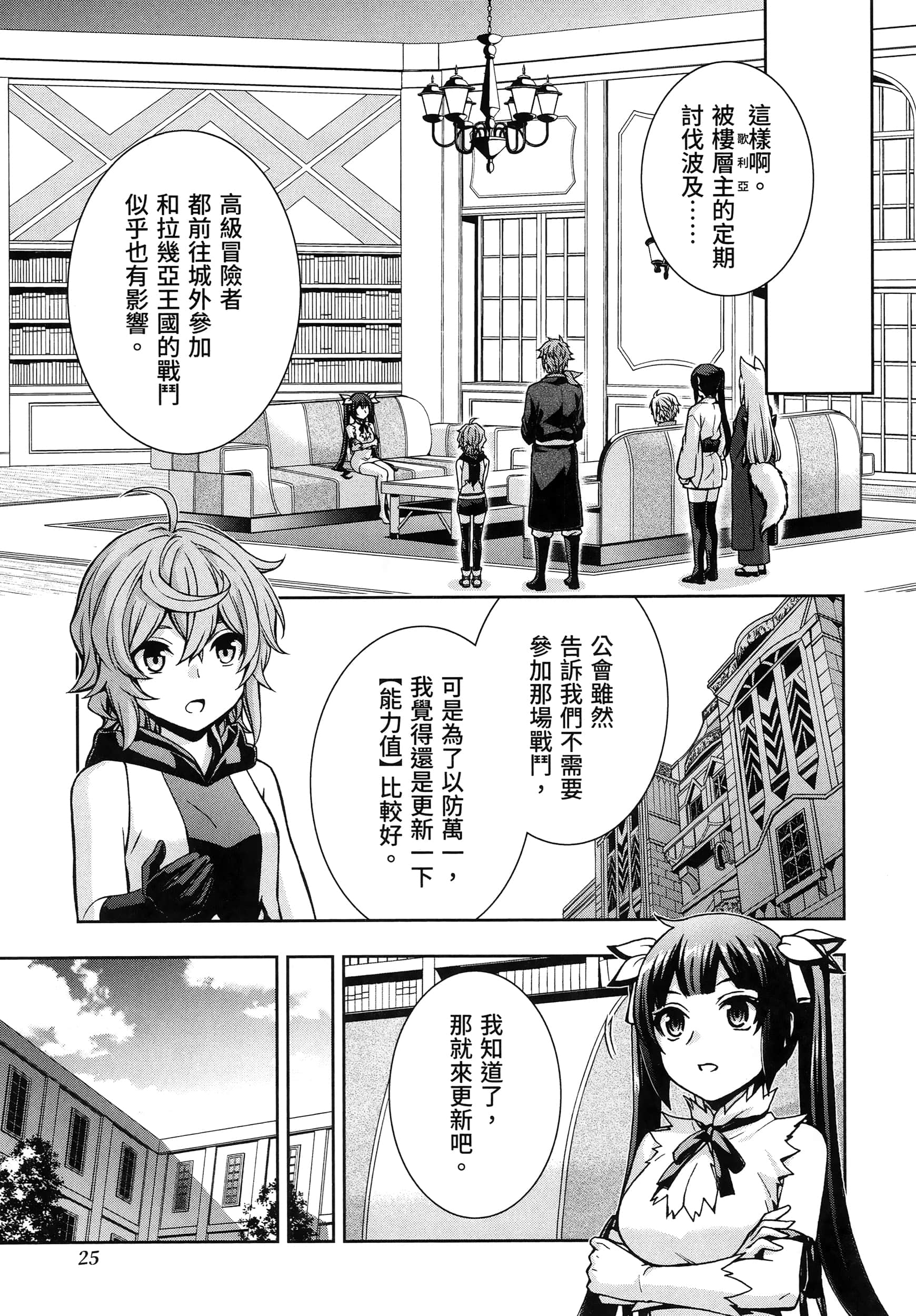 第 5 卷 第 29 页