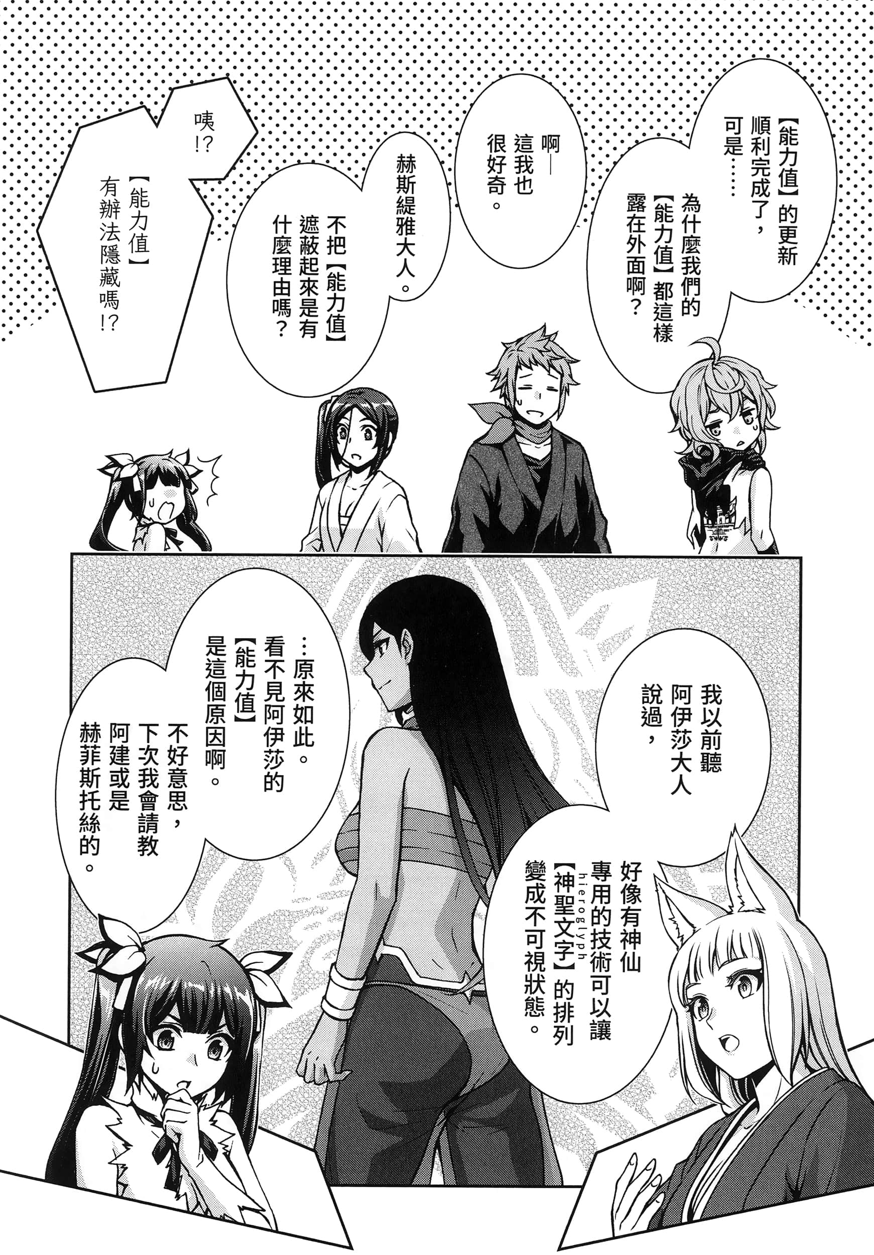 第 5 卷 第 30 页