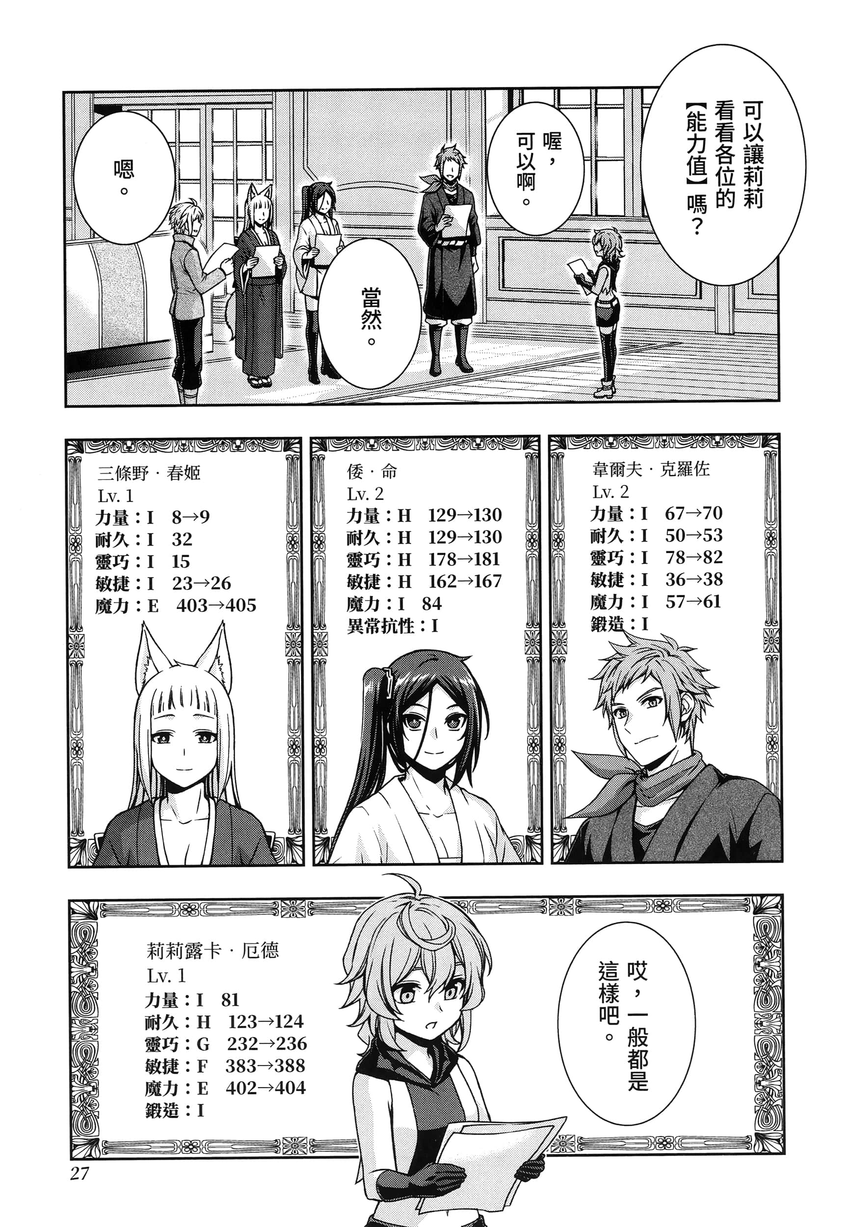 第 5 卷 第 31 页