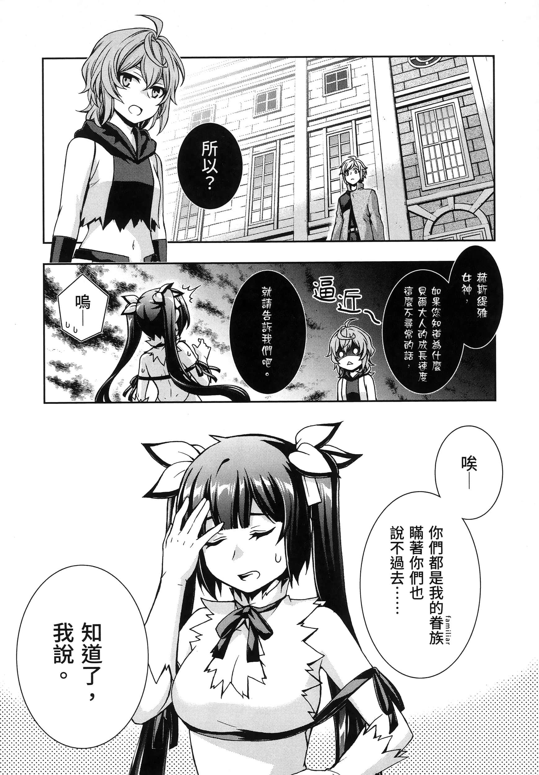 第 5 卷 第 33 页