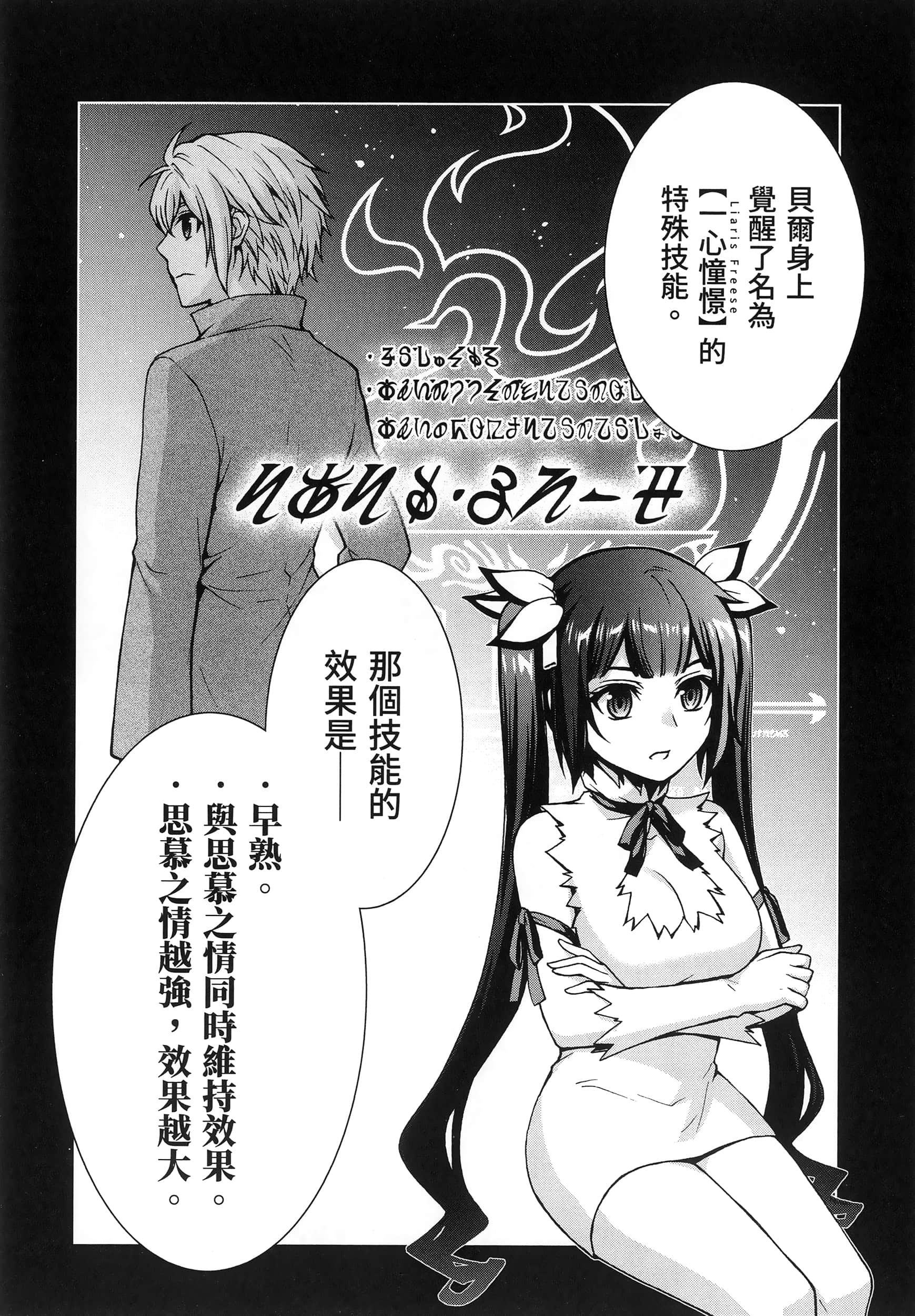第 5 卷 第 34 页