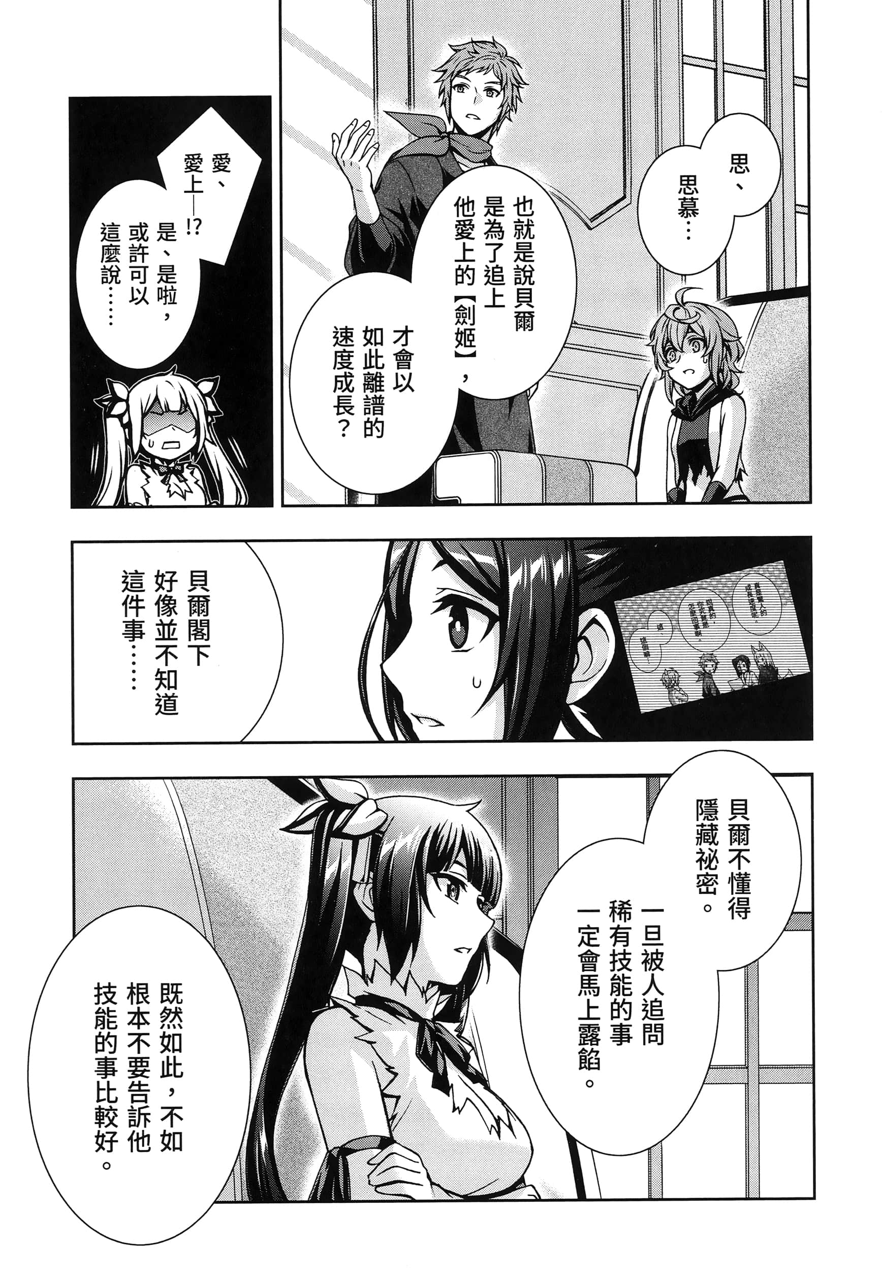 第 5 卷 第 35 页