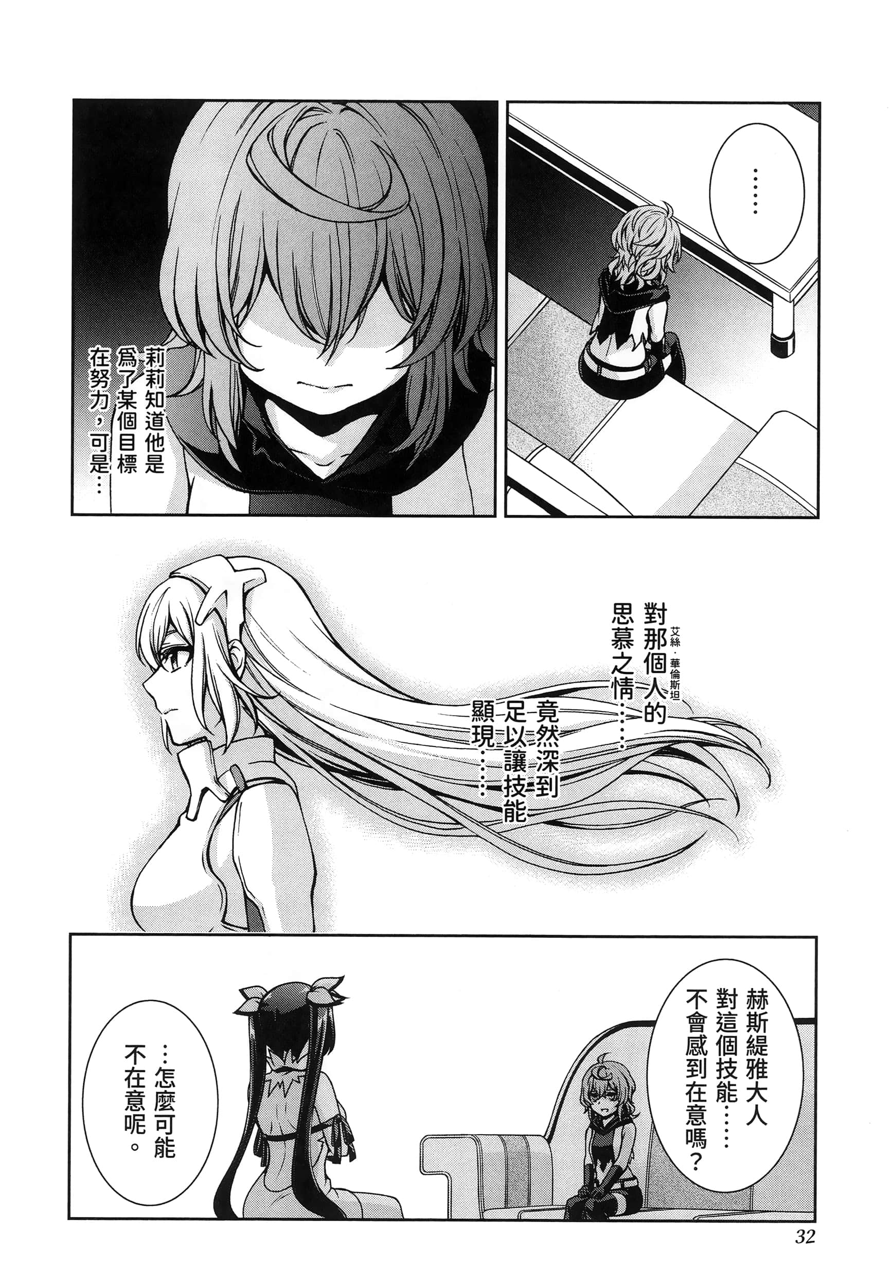第 5 卷 第 36 页
