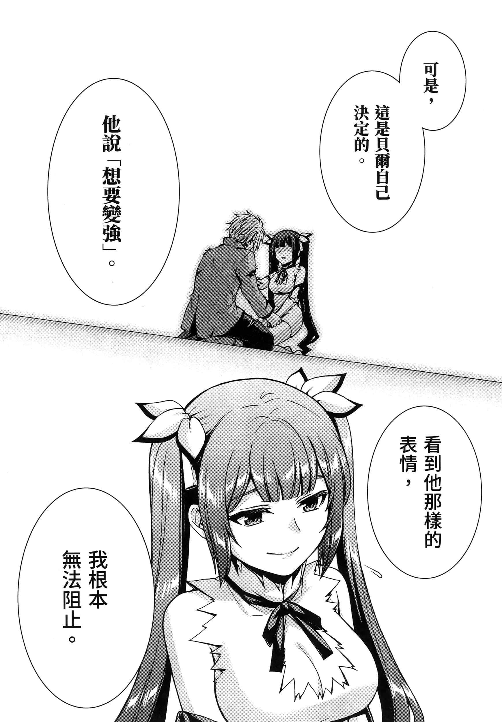 第 5 卷 第 37 页