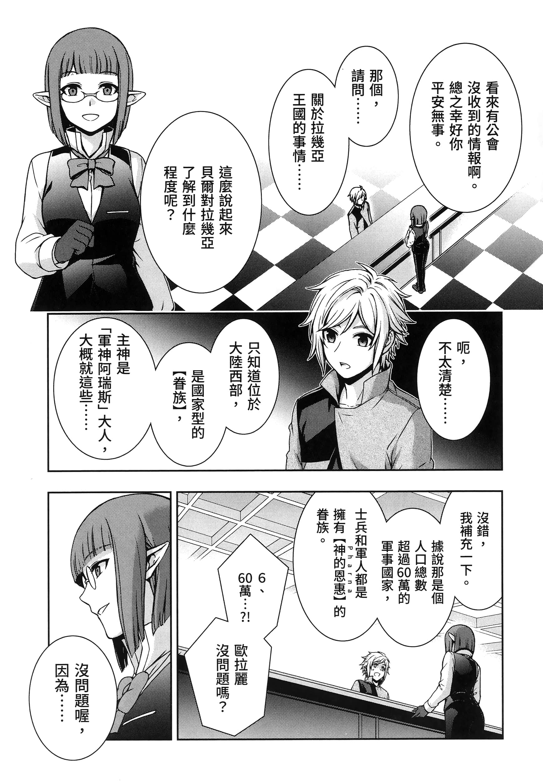 第 5 卷 第 39 页