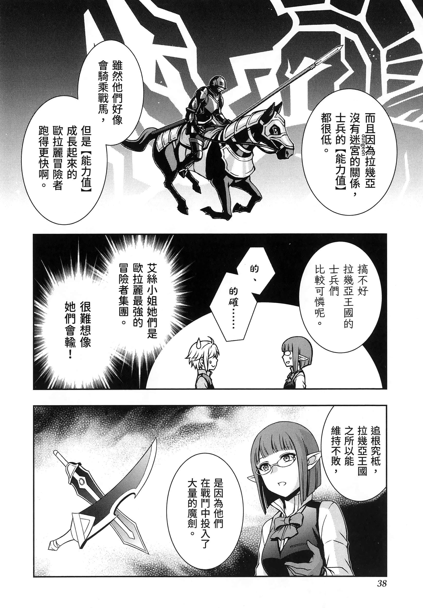 第 5 卷 第 42 页