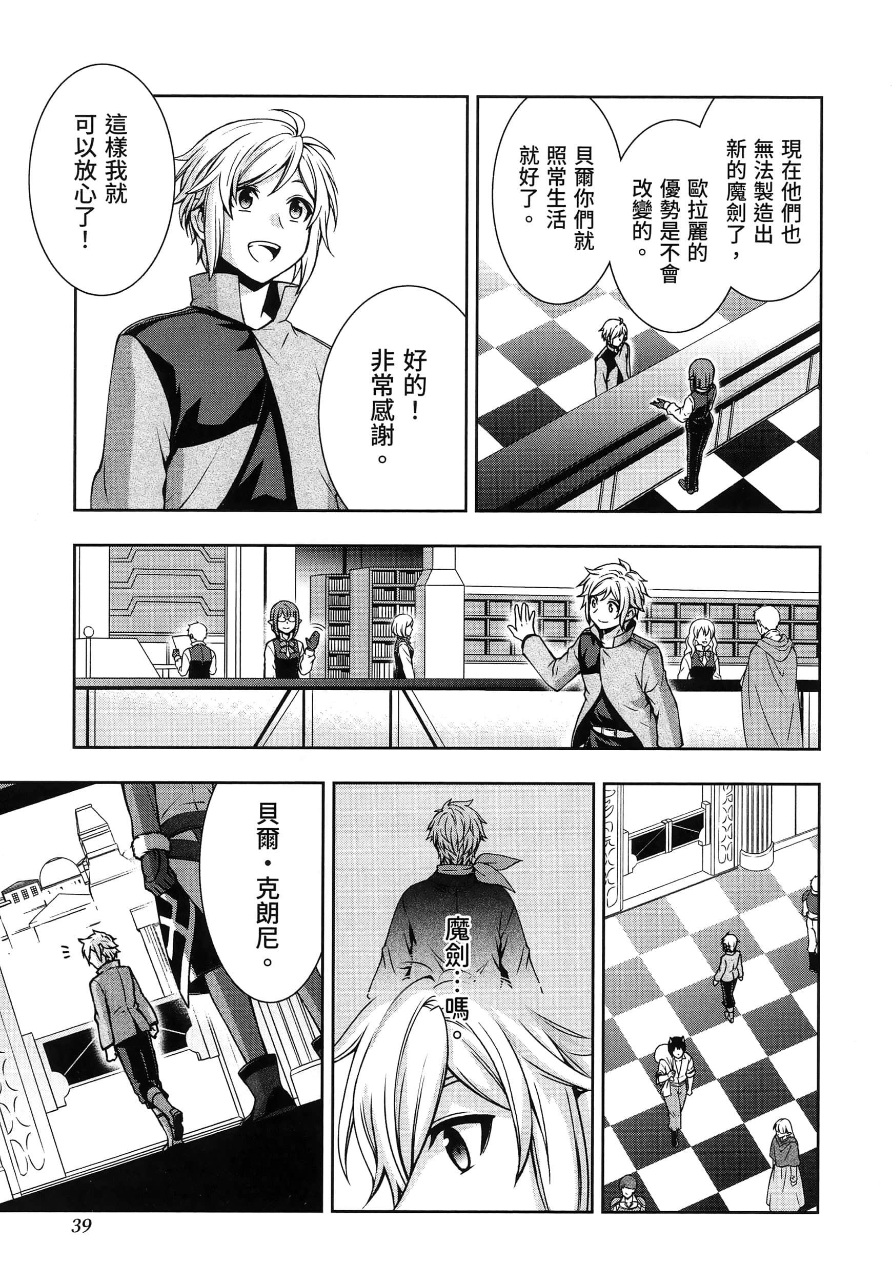 第 5 卷 第 43 页