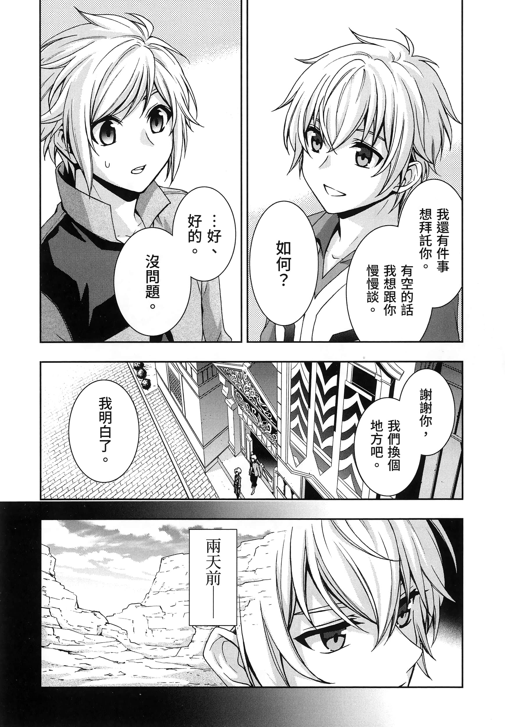第 5 卷 第 46 页