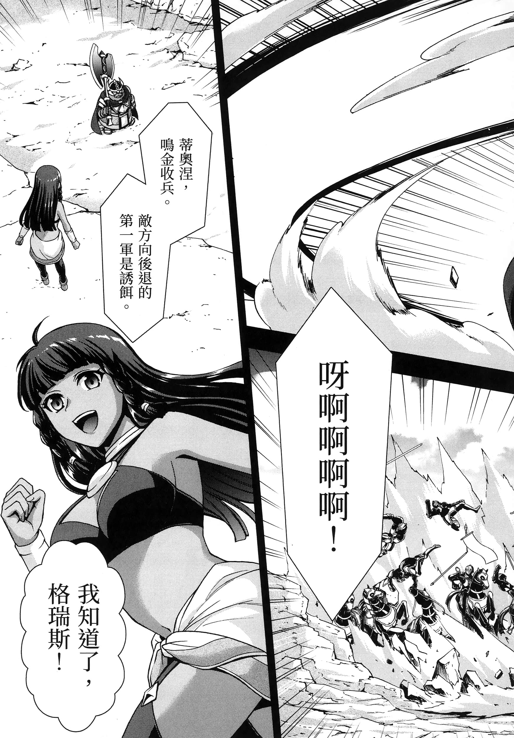 第 5 卷 第 49 页