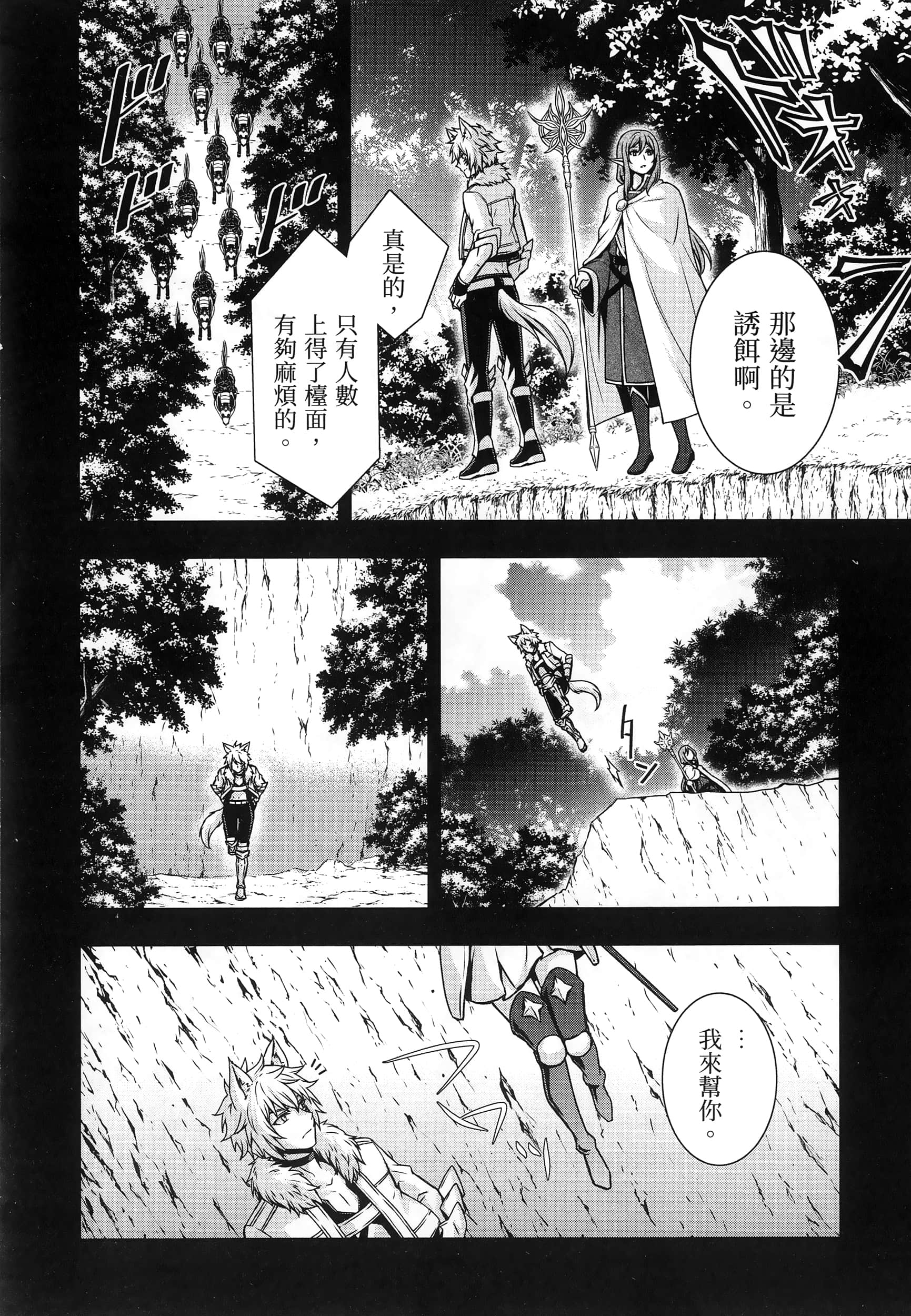 第 5 卷 第 50 页