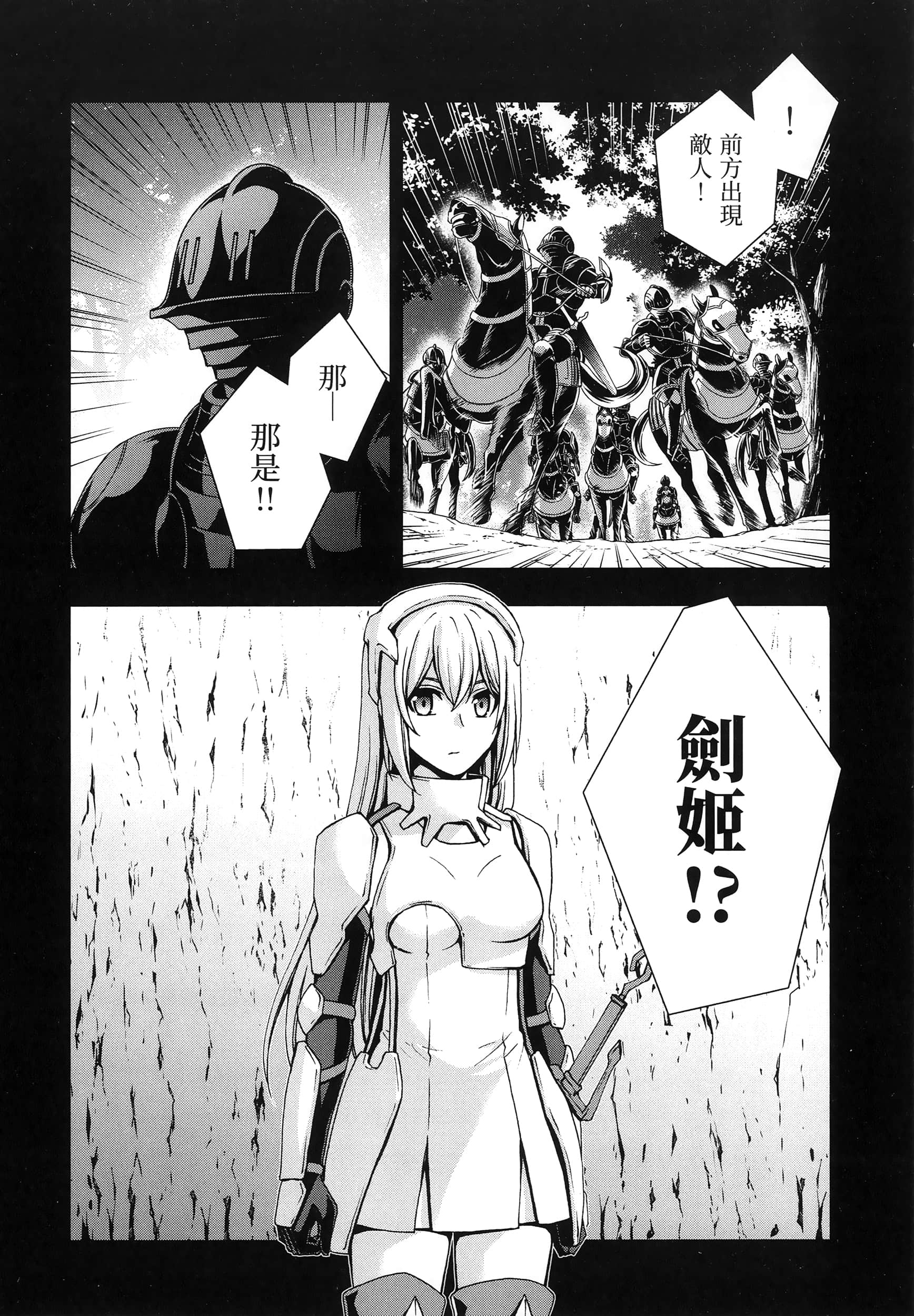 第 5 卷 第 51 页