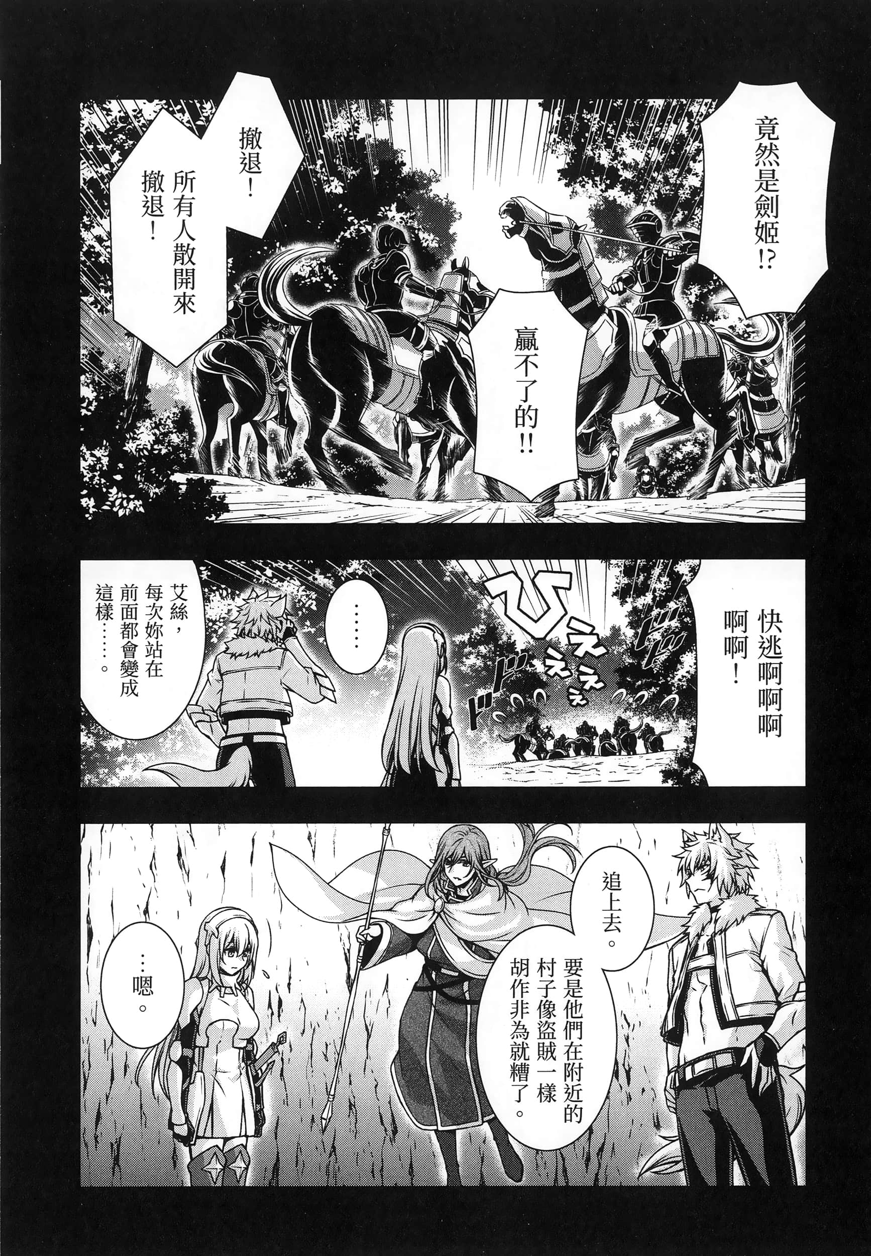 第 5 卷 第 52 页