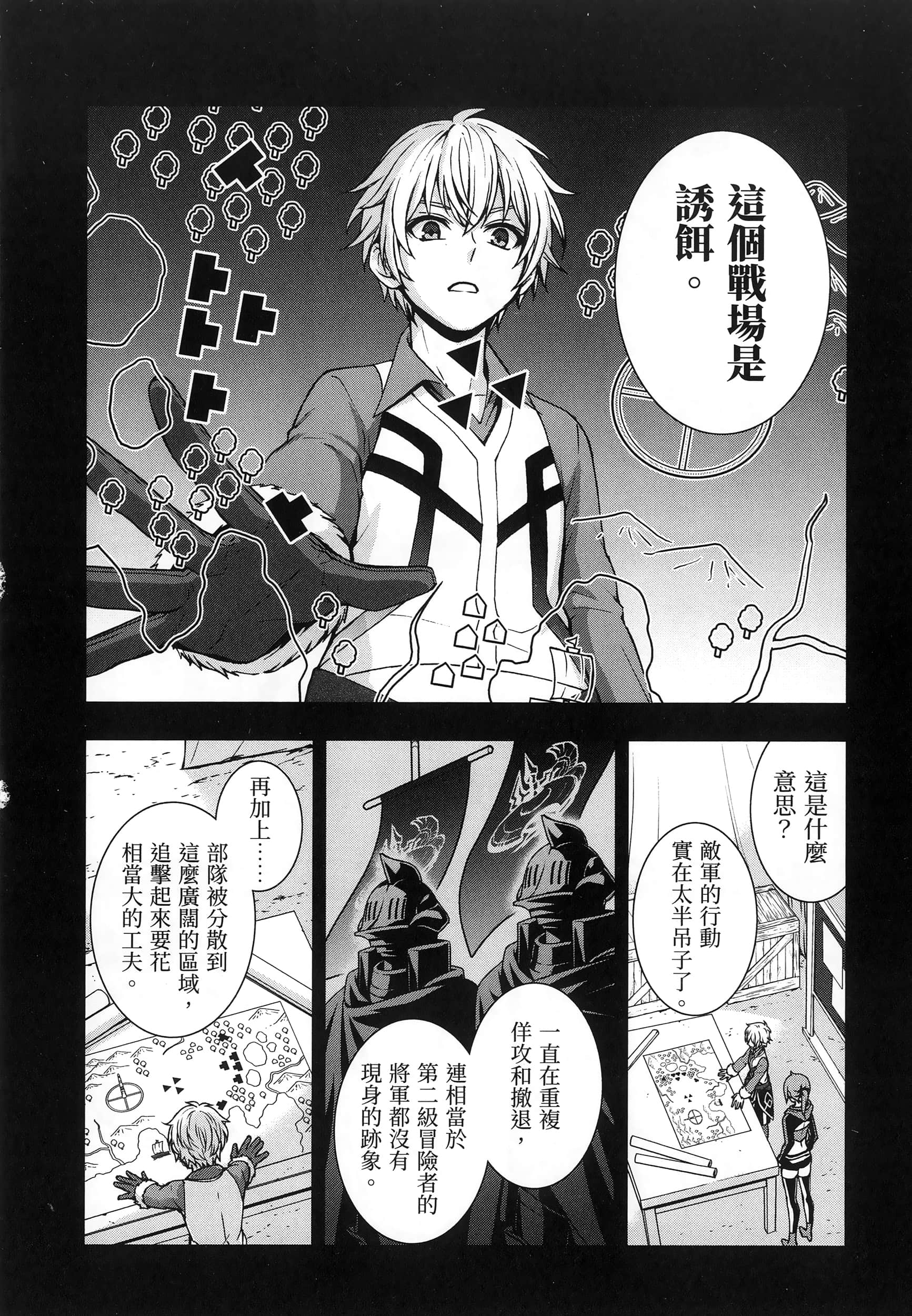 第 5 卷 第 54 页