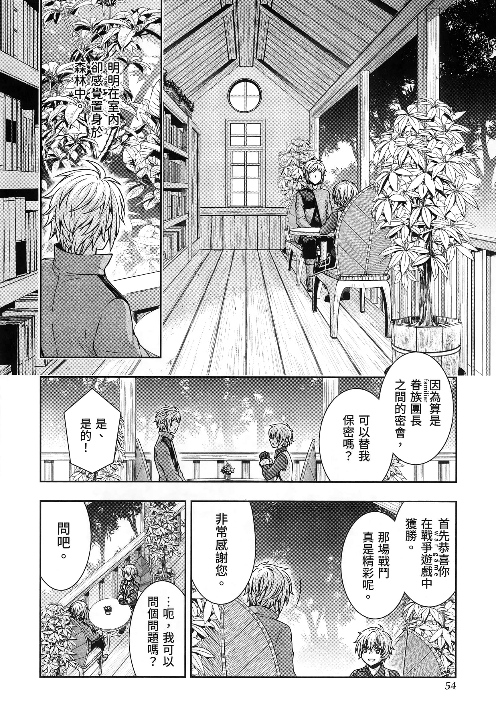 第 5 卷 第 58 页