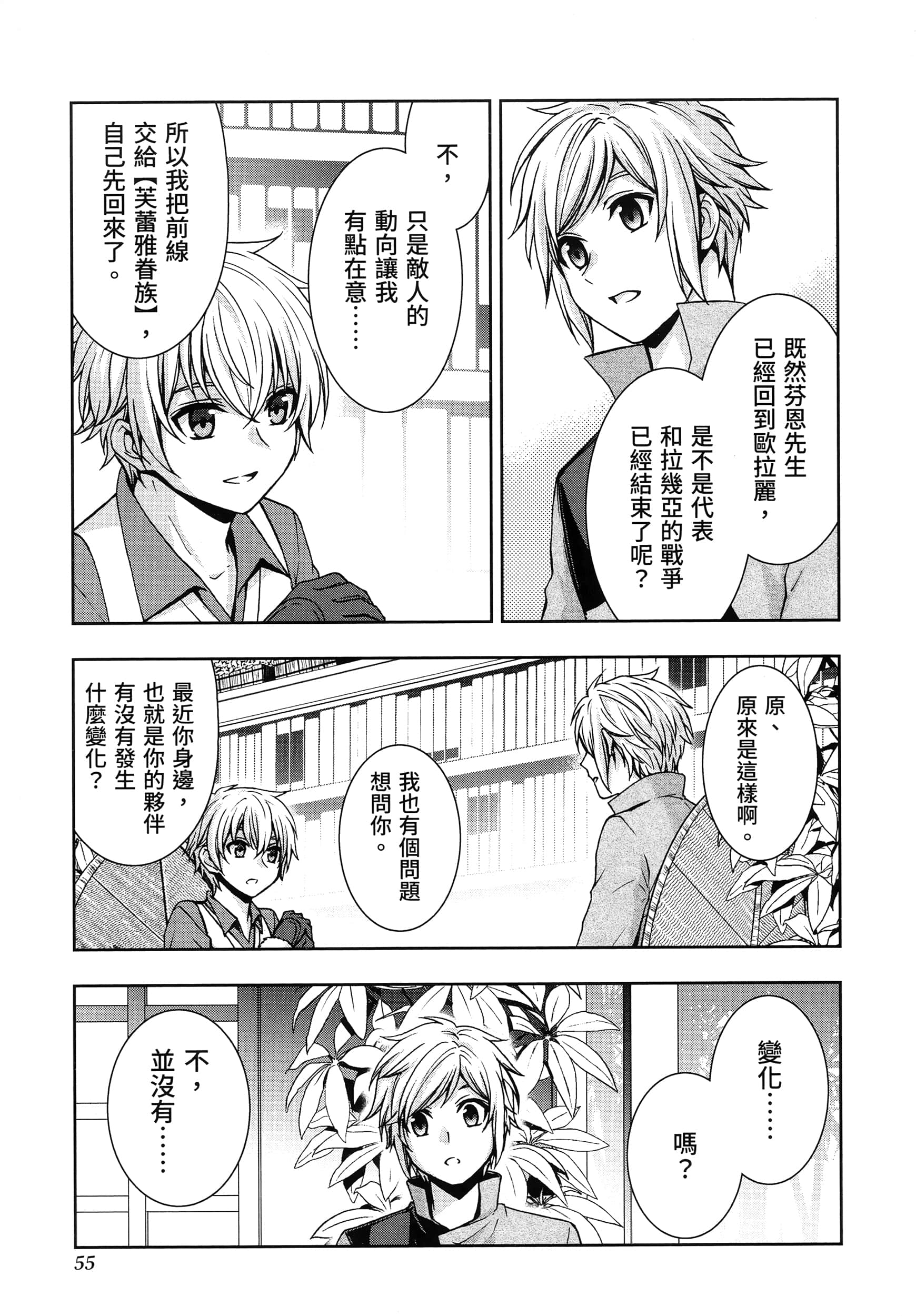 第 5 卷 第 59 页