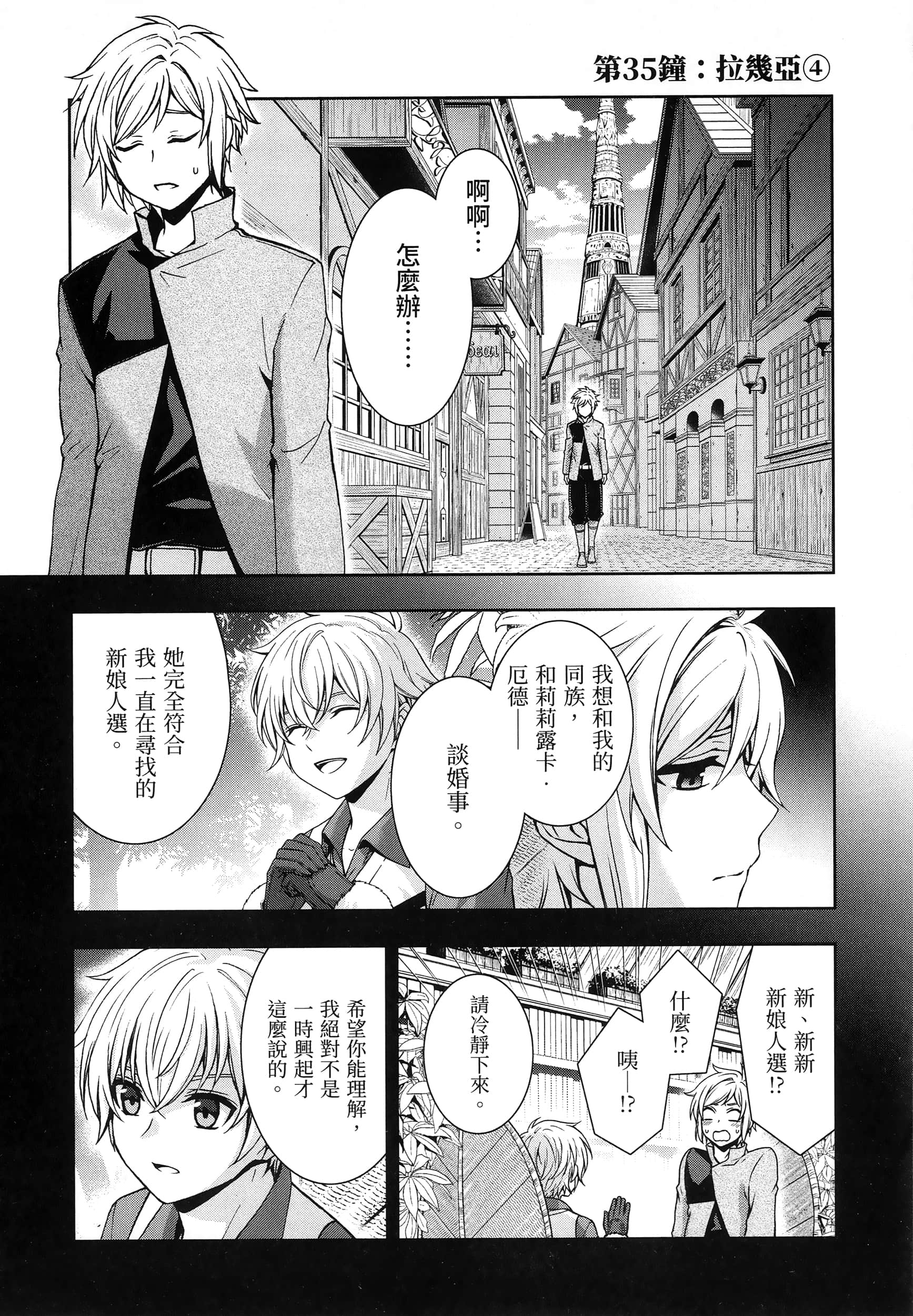 第 5 卷 第 63 页
