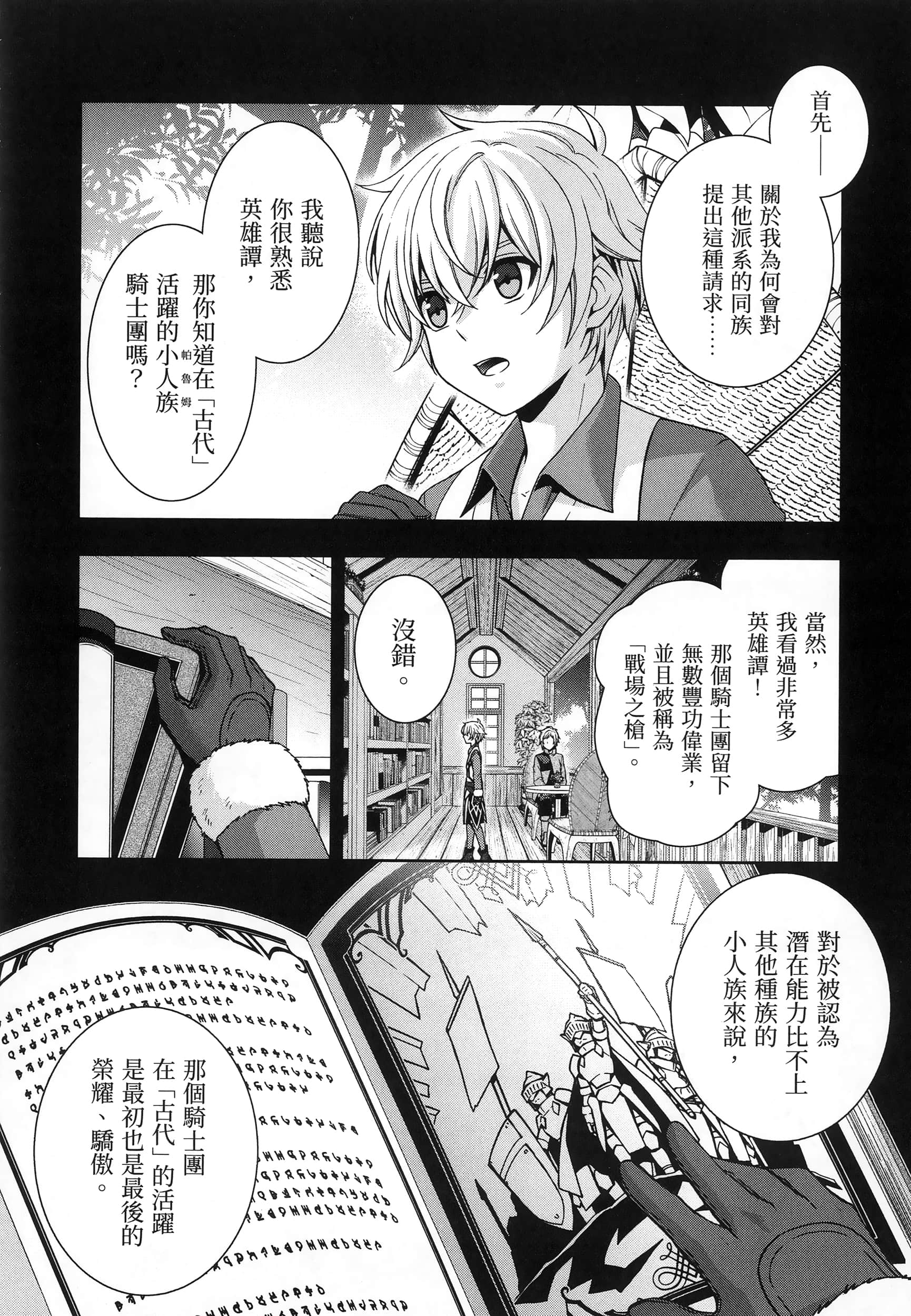 第 5 卷 第 64 页