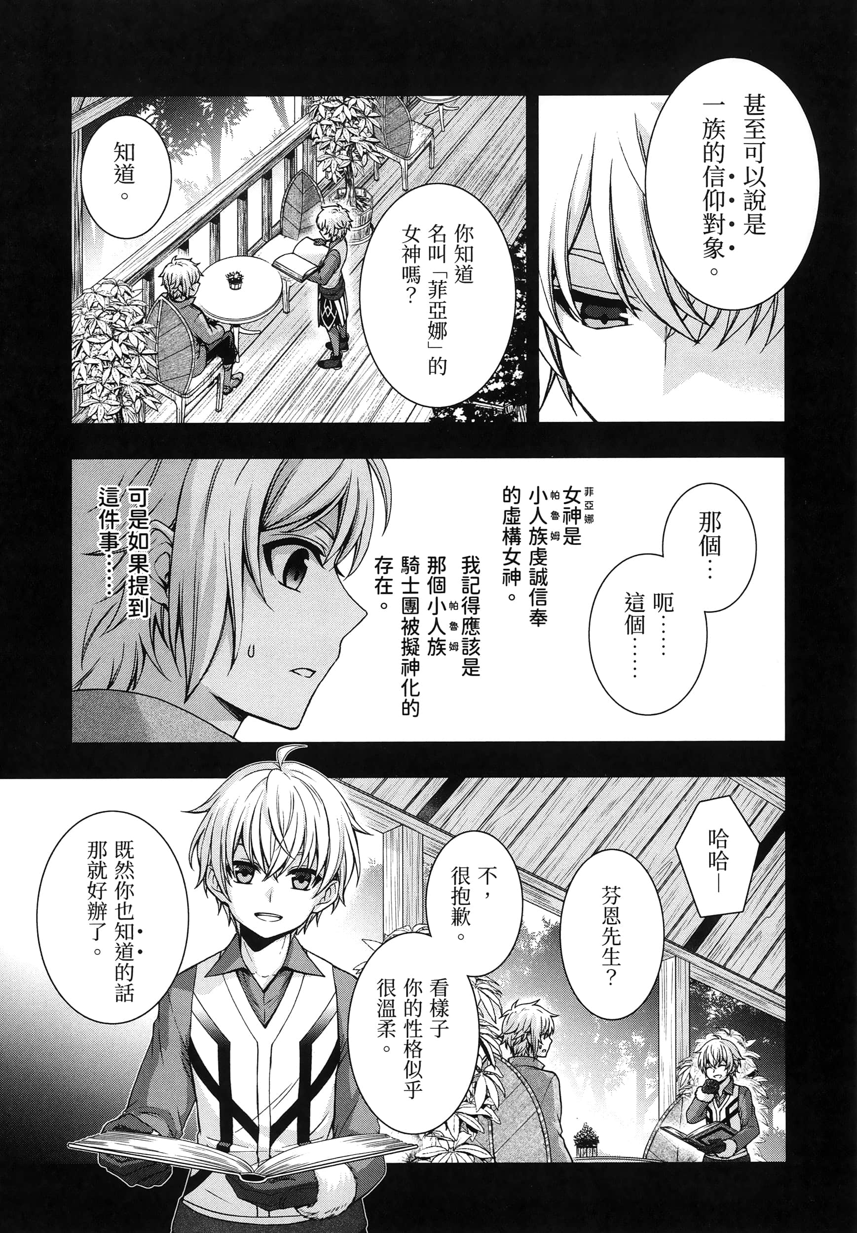 第 5 卷 第 65 页