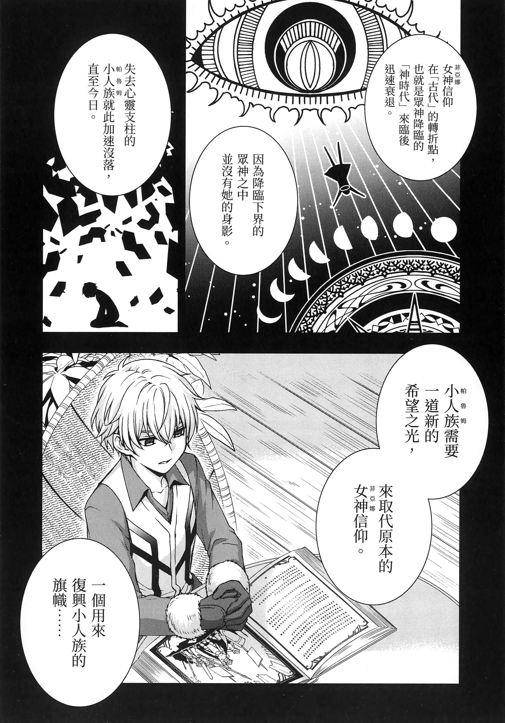 第 5 卷 第 66 页