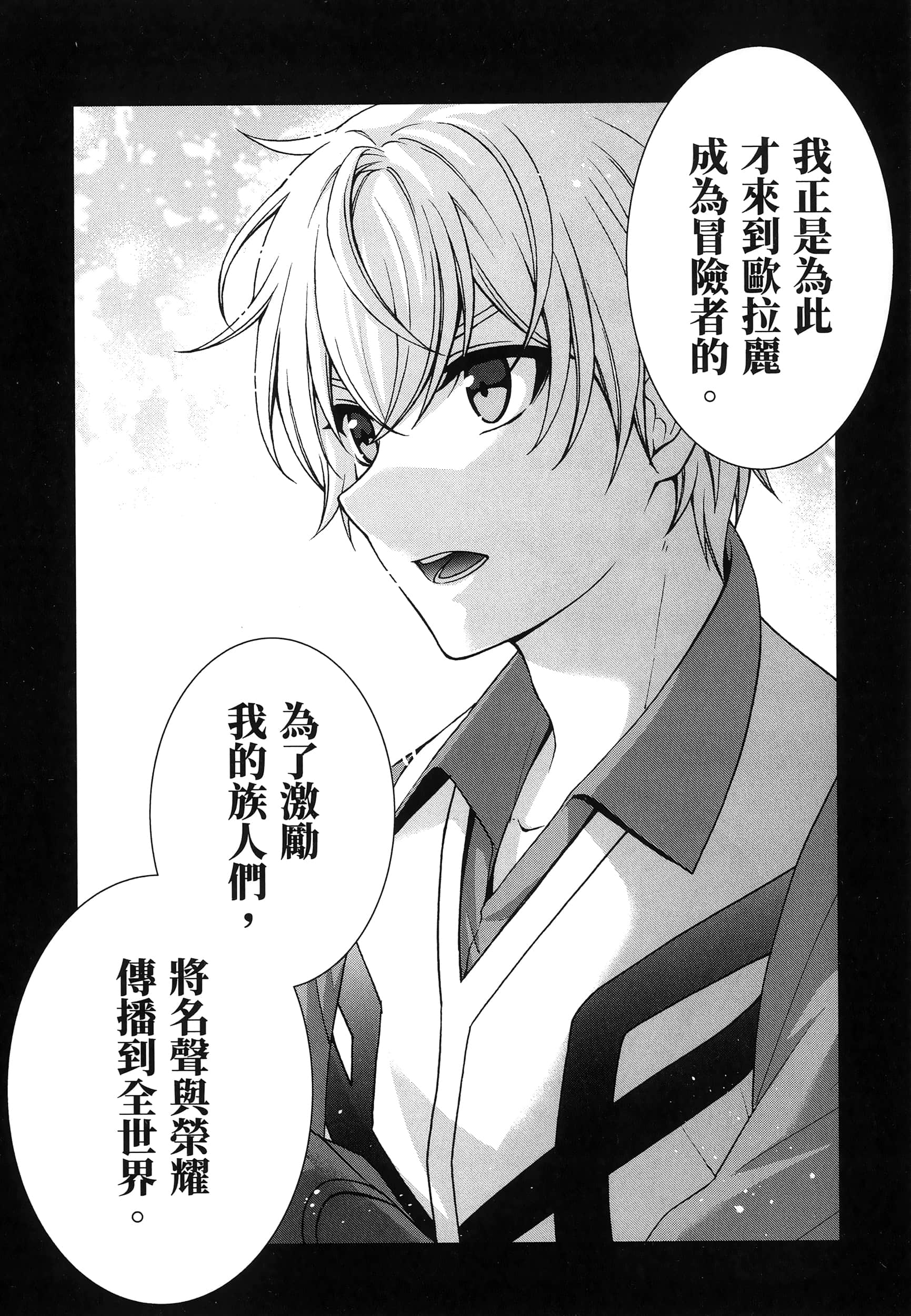 第 5 卷 第 67 页