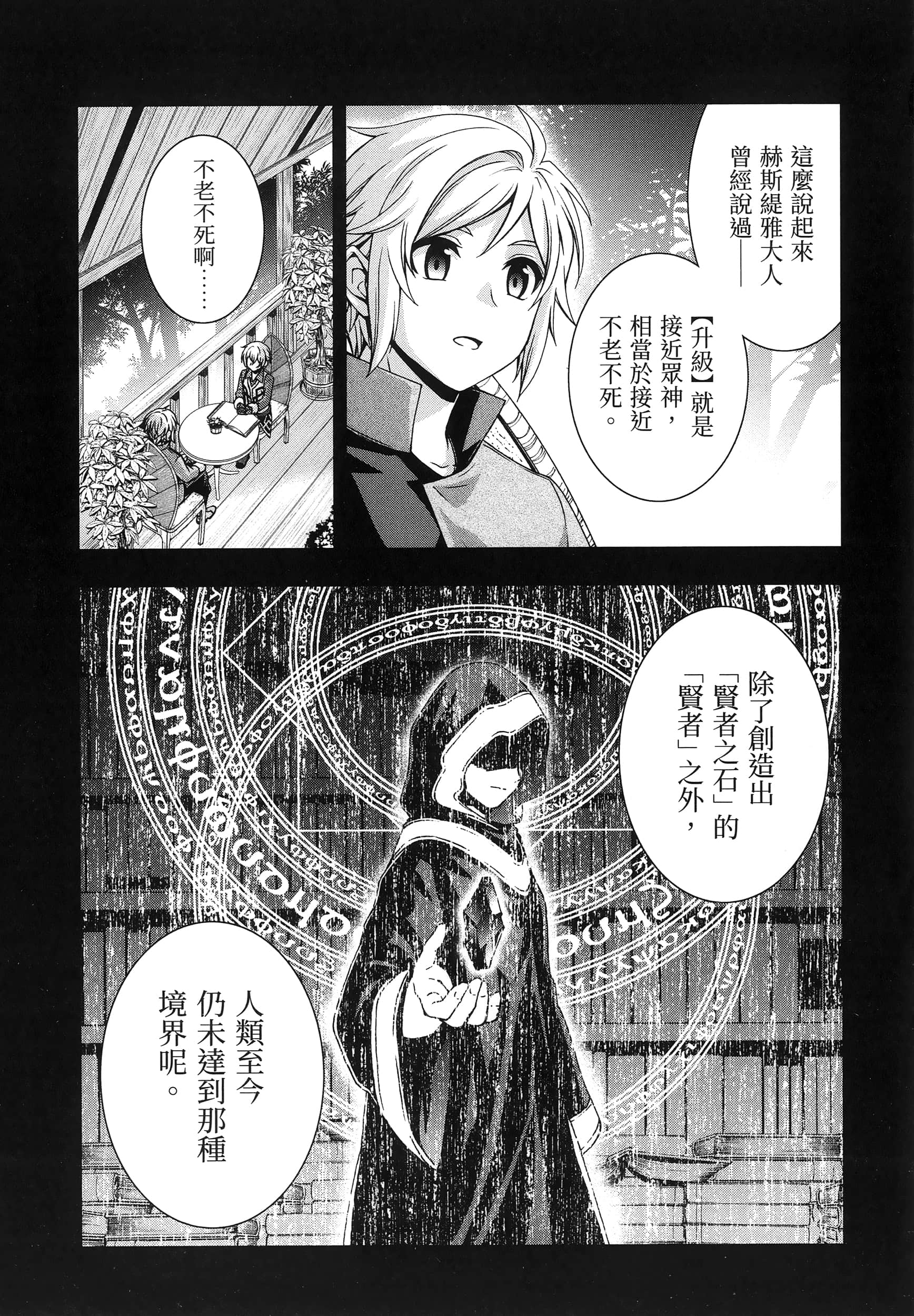 第 5 卷 第 71 页